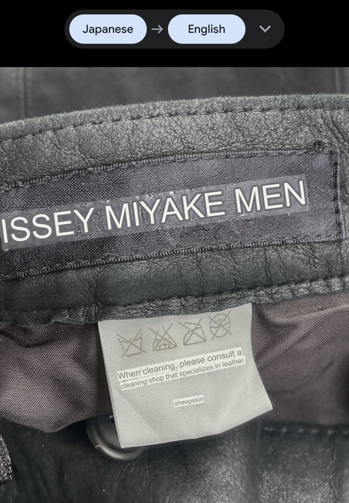 Issey Miyake Issey Miyake Men Sheepskin Leather Pants Size US 31 - 15 Thumbnail