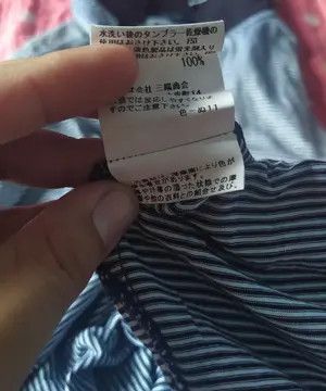 Burberry Vintage Burberry Micro Stripe Polo Shirt Black Collar Size US L / EU 52-54 / 3 - 10 Thumbnail