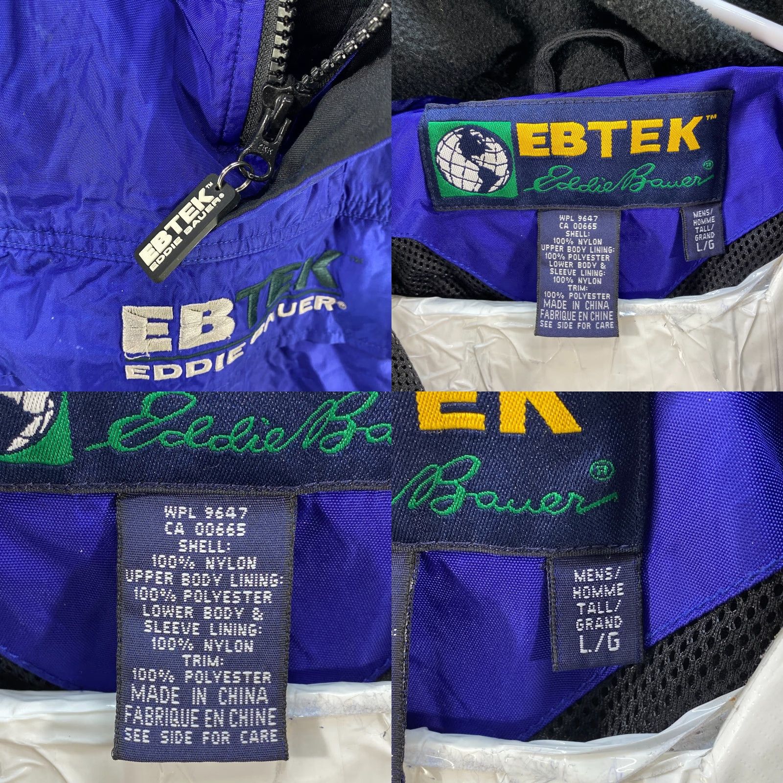 Eddie Bauer VINTAGE Eddie Bauer EBTEK Jacket Anorak Men Large Tall Blue Black 90's Hood Zip Size US L / EU 52-54 / 3 - 9 Thumbnail
