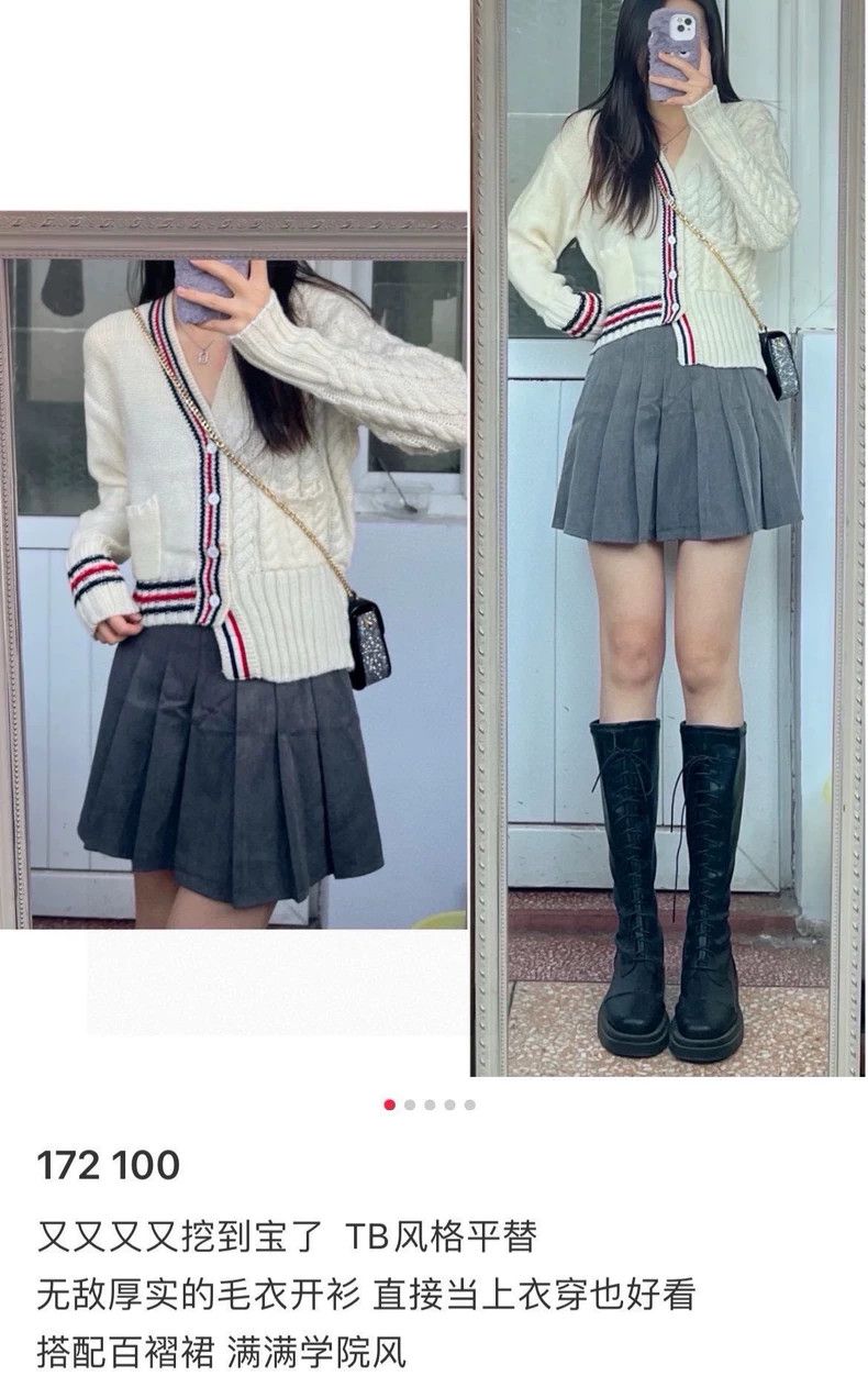 Thom Browne Thom Browne Apricot knit cardigan Size XS / US 0-2 / IT 36-38 - 7 Thumbnail