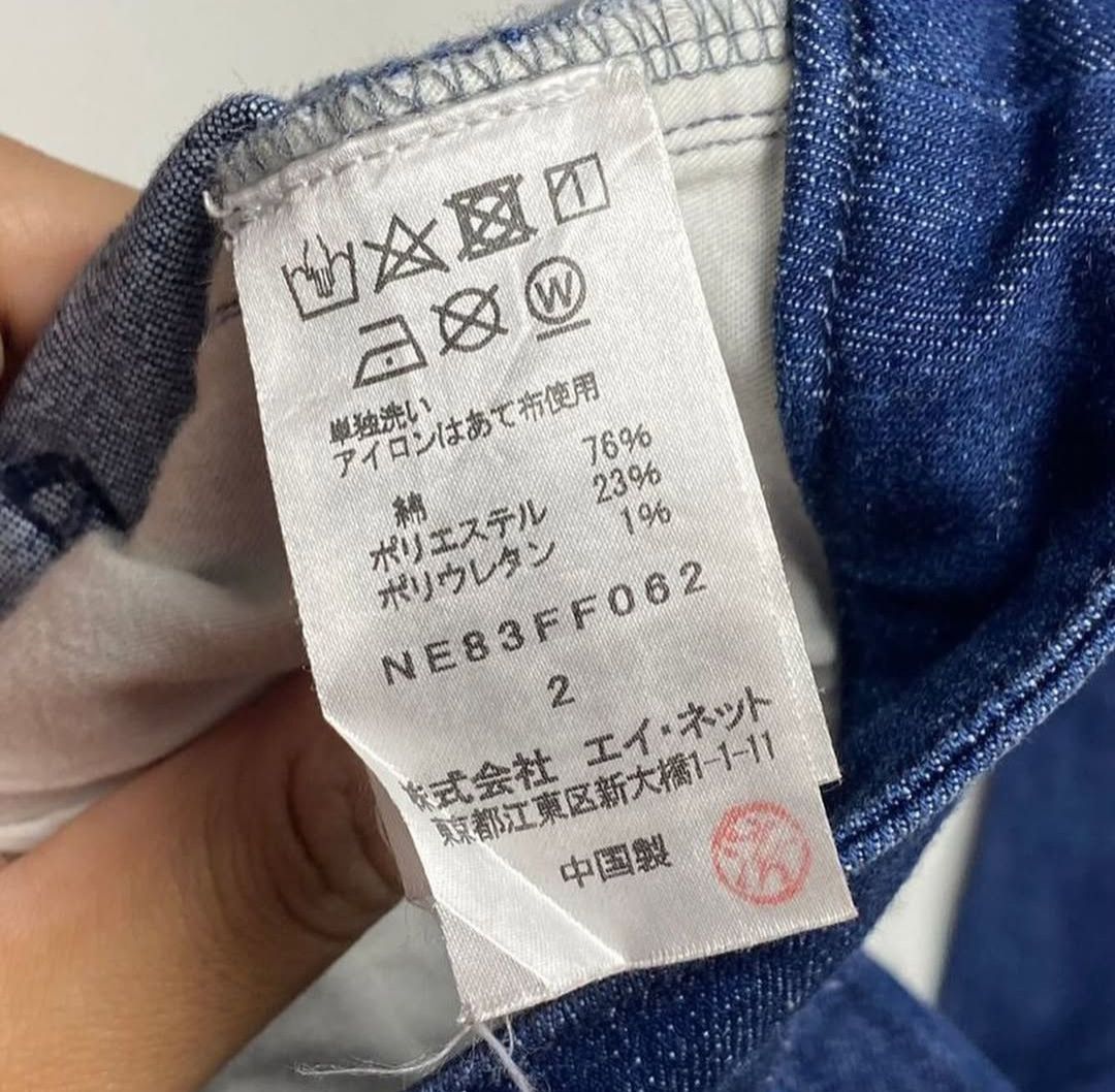 Issey Miyake Vintage 90s Y2K Ne-net by Issey Miyake Stretch Jeans Pants Size US 30 / EU 46 - 8 Thumbnail