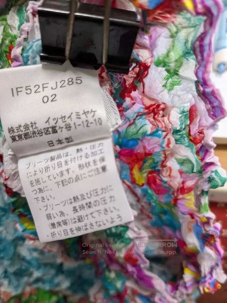 Issey Miyake Issey Miyake Twist Dyed Colorful Short Sleeve Top Size M / US 6-8 / IT 42-44 - 5 Thumbnail