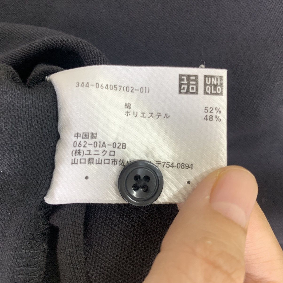 Uniqlo THE EVOLUTION STORE NYC x UNIQLO Skull Polo Size M / US 6-8 / IT 42-44 - 7 Thumbnail