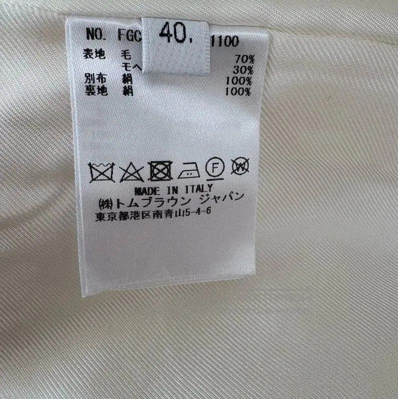 Thom Browne Thom Browne Summer Cream Wool Pencil Skirt . Size 29" - 4 Thumbnail