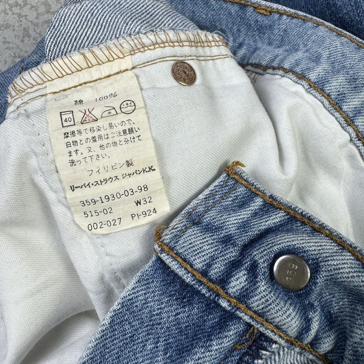 Levi's × Vintage 💥Vintage 90’s Levis 515 Faded Blue Light Wash Denim Size US 31 - 12 Thumbnail