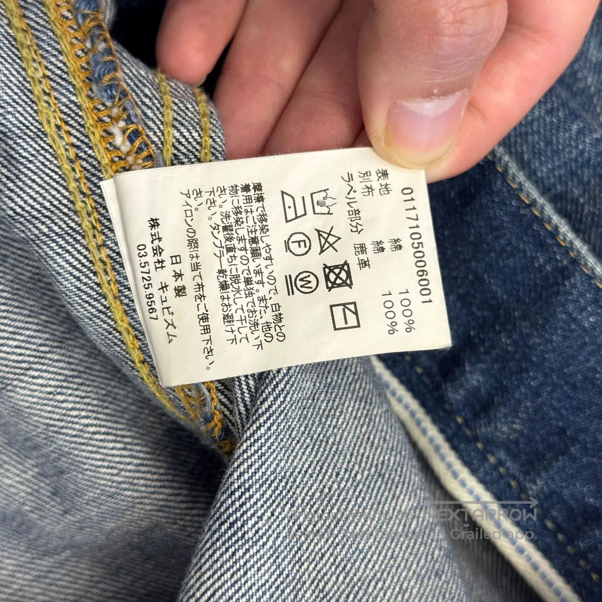 Other Visvim Denim Jacket Limited Edition. Size US L / EU 52-54 / 3 - 7 Thumbnail