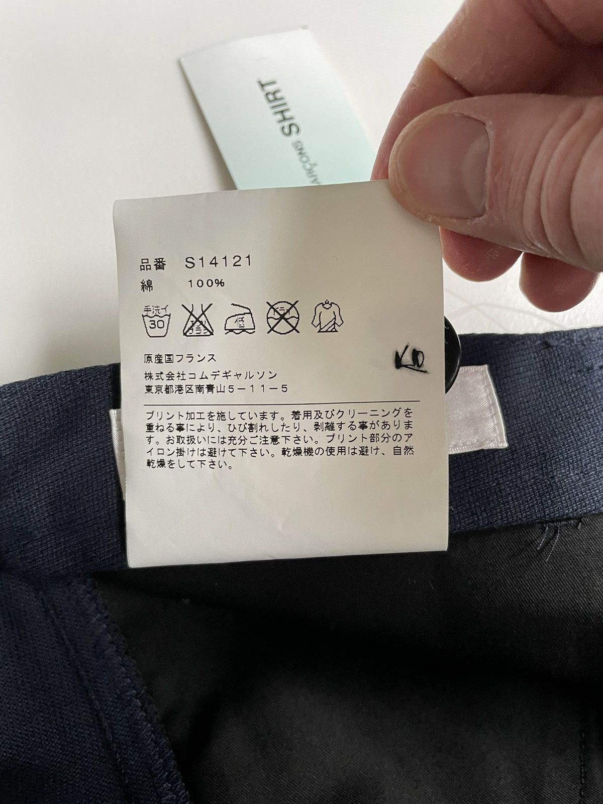 Comme des Garcons ‘CDG’ Logo Utility Trousers Size US 34 / EU 50 - 7 Thumbnail