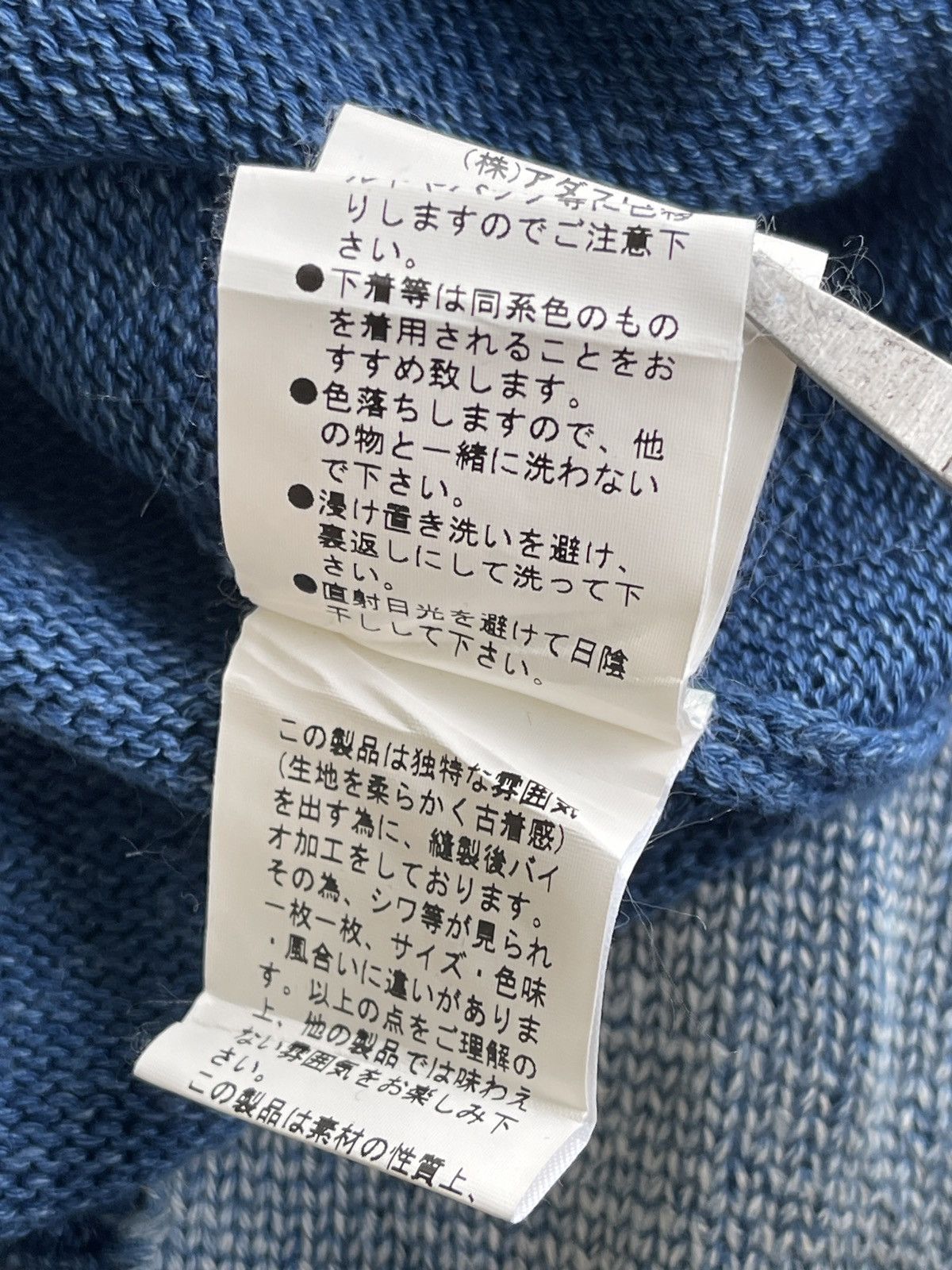 Japanese Brand Vintage Bayflow "Sea and Sun" knitted Jumper Sweater Size US M / EU 48-50 / 2 - 12 Thumbnail