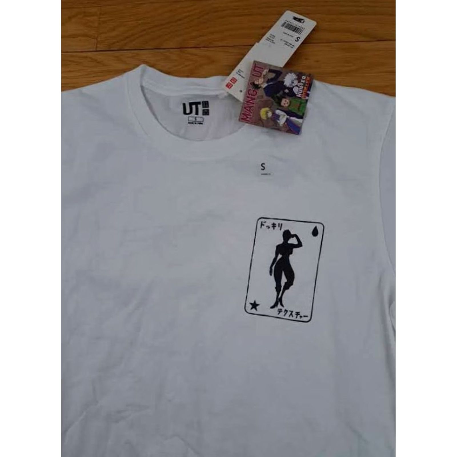 Hunter VINTAGE Anime Manga UT Hunter Hunter T-Shirt NWT Size S White Men Short Sleeve Shirt Size US S / EU 44-46 / 1 - 3 Thumbnail