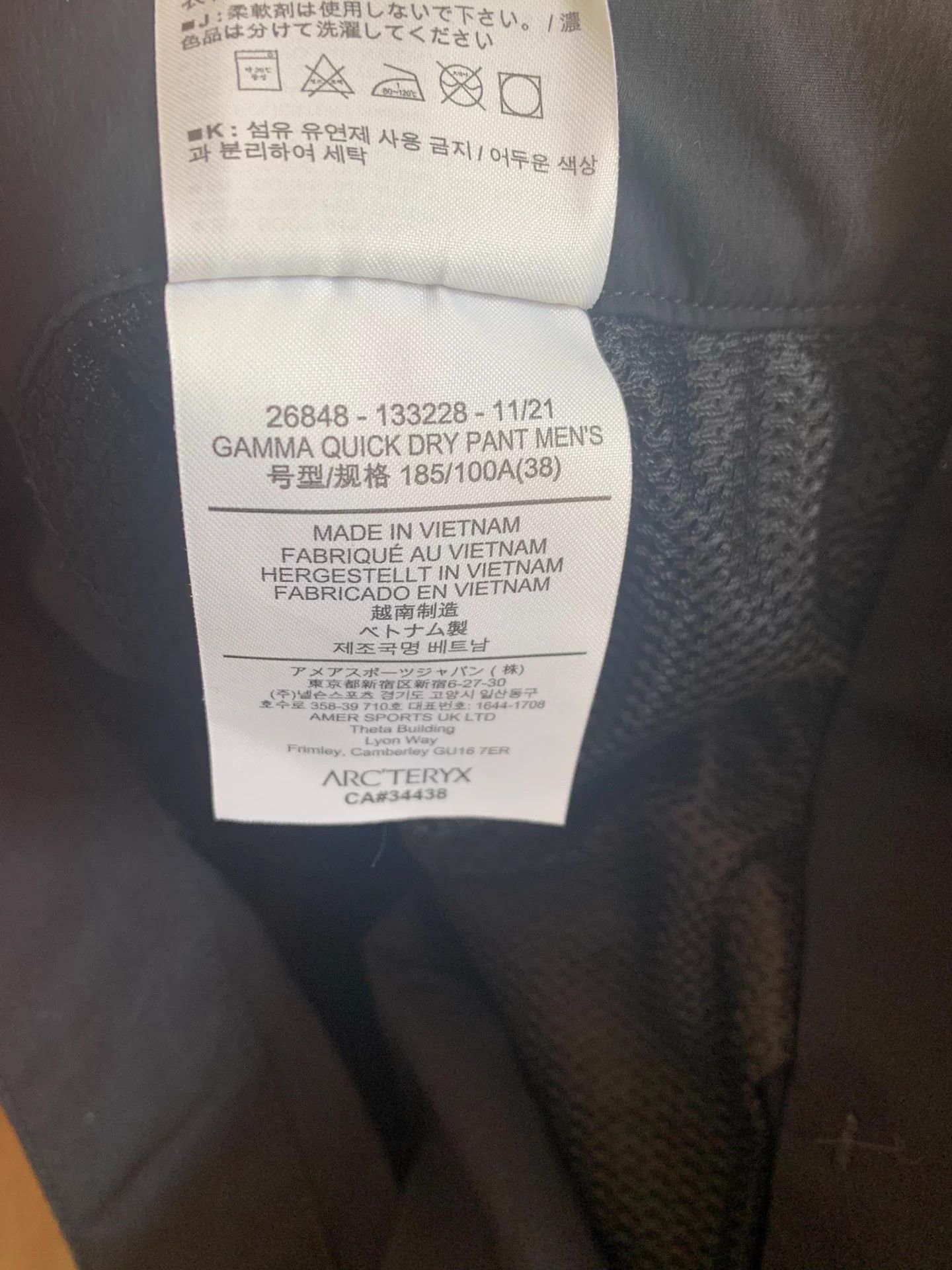 Arc'teryx Arc'teryx Gamma Quick Dry Men's 38 Pants Like New Size US 38 / EU 54 - 4 Thumbnail