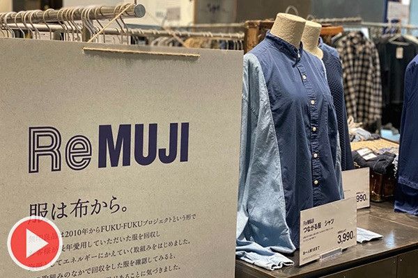 Japanese Brand Muji Japan ReMUJI Reconstructed Shirt (Indigo Dyed) Size US M / EU 48-50 / 2 - 12 Thumbnail