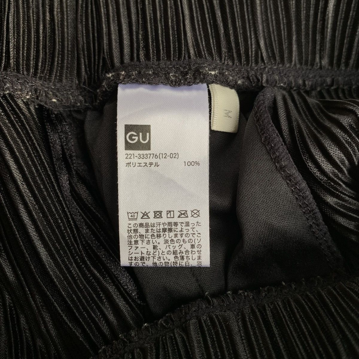 Japanese Brand × Vintage Rare Japanese Brand Issey Style Uniqlo Pleats Pants Size US 29 - 8 Thumbnail