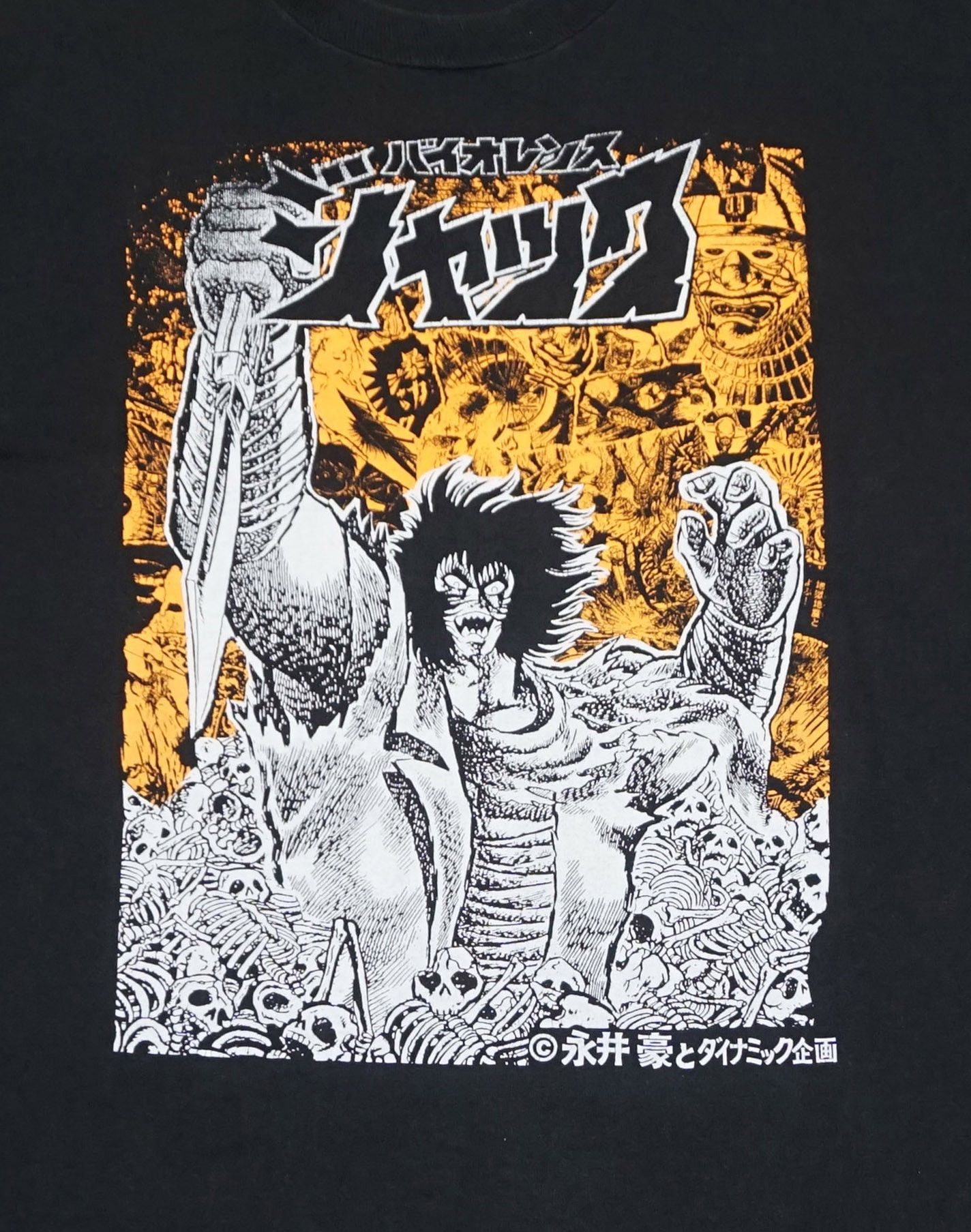 Anime × Fruit Of The Loom 90's Violent Jack T-shirt 永井豪 Go Nagai Made in USA Size US L / EU 52-54 / 3 - 2 Thumbnail