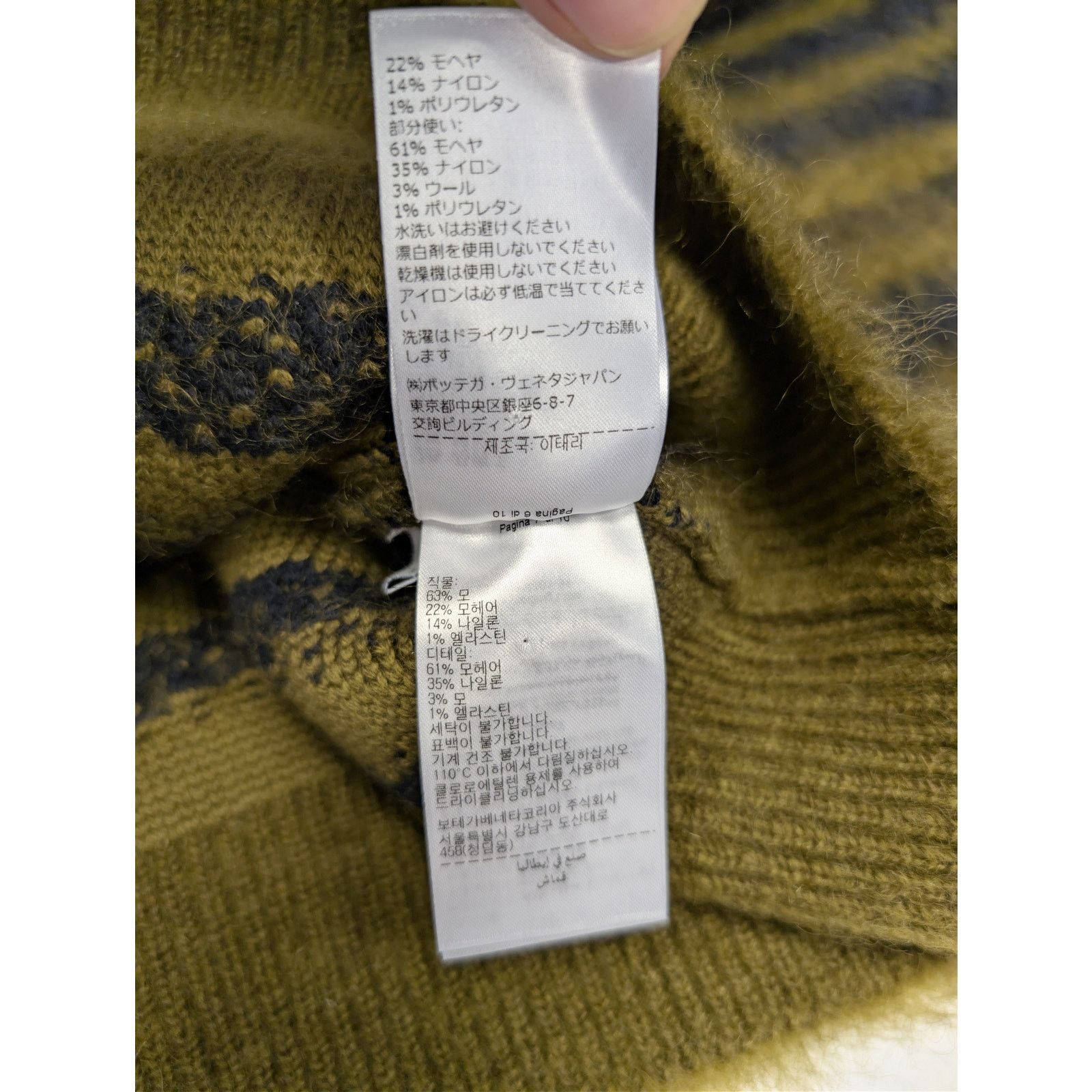 Bottega Veneta o1rshd1 HW Graphic Mohair Knitwear Sweater Gingersnap/navy Size US M / EU 48-50 / 2 - 19 Thumbnail