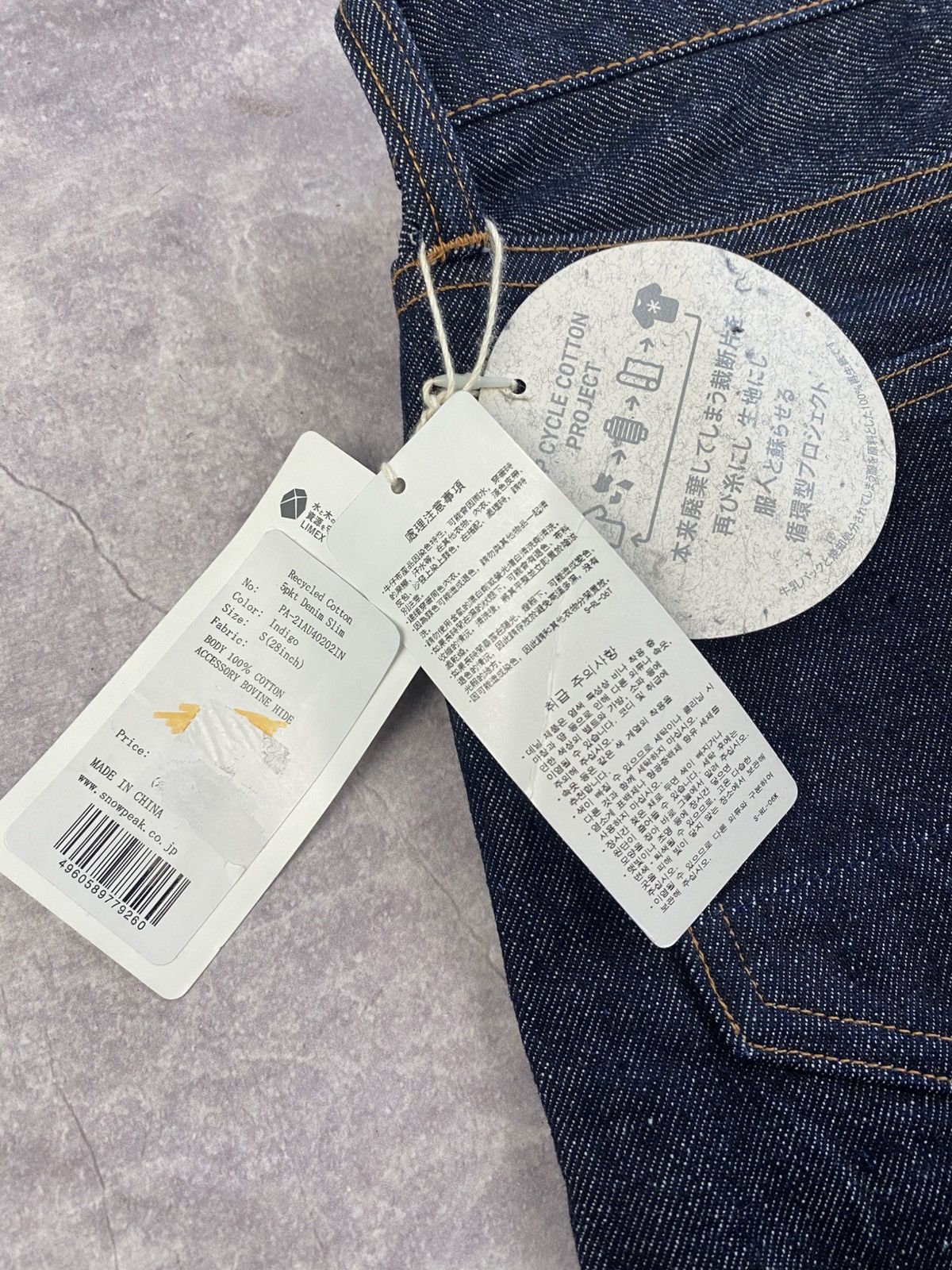 Snow Peak Snow Peak Recycled Cotton 5pkt Indigo Selvedge Jeans Sz: 28 Size US 28 / EU 44 - 7 Thumbnail