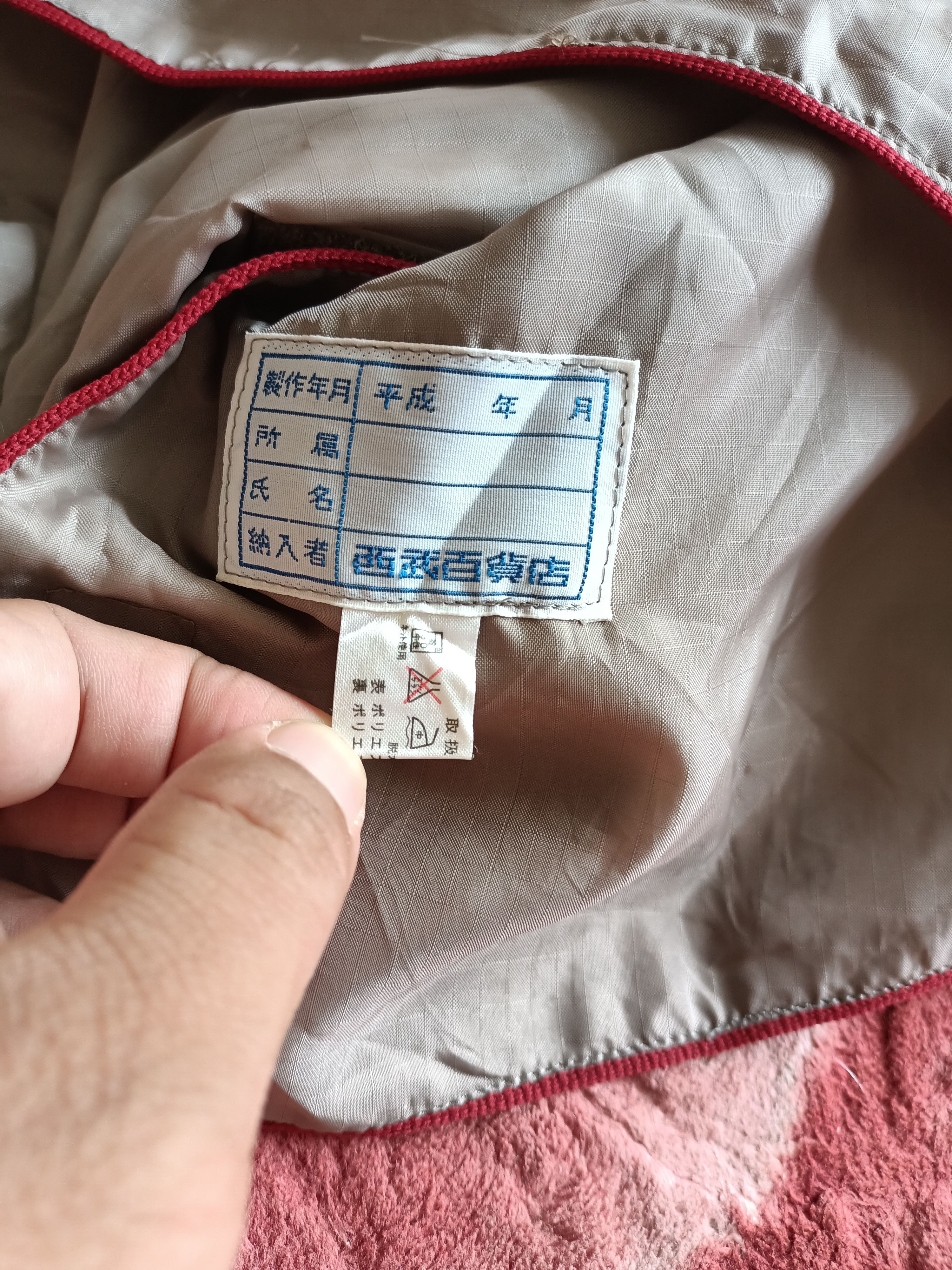 Issey Miyake Vintage Rare Issey Miyake Design Studio work vest Size US M / EU 48-50 / 2 - 7 Thumbnail