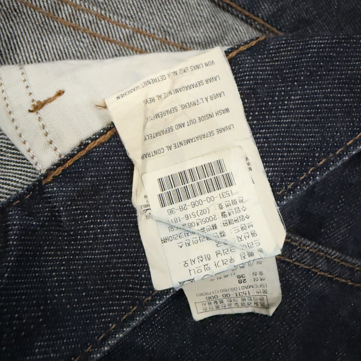 Calvin Klein Vintage Y2K Baggy Flared Asap Denim Size US 36 / EU 52 - 14 Thumbnail