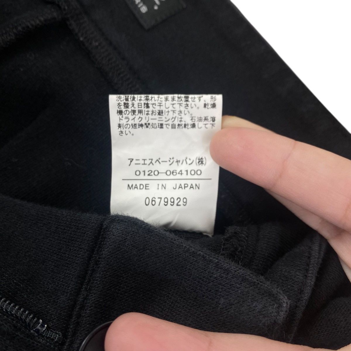 agnes b. AGNES B Paris Pants Womens Size 27" / US 4 / IT 40 - 6 Thumbnail