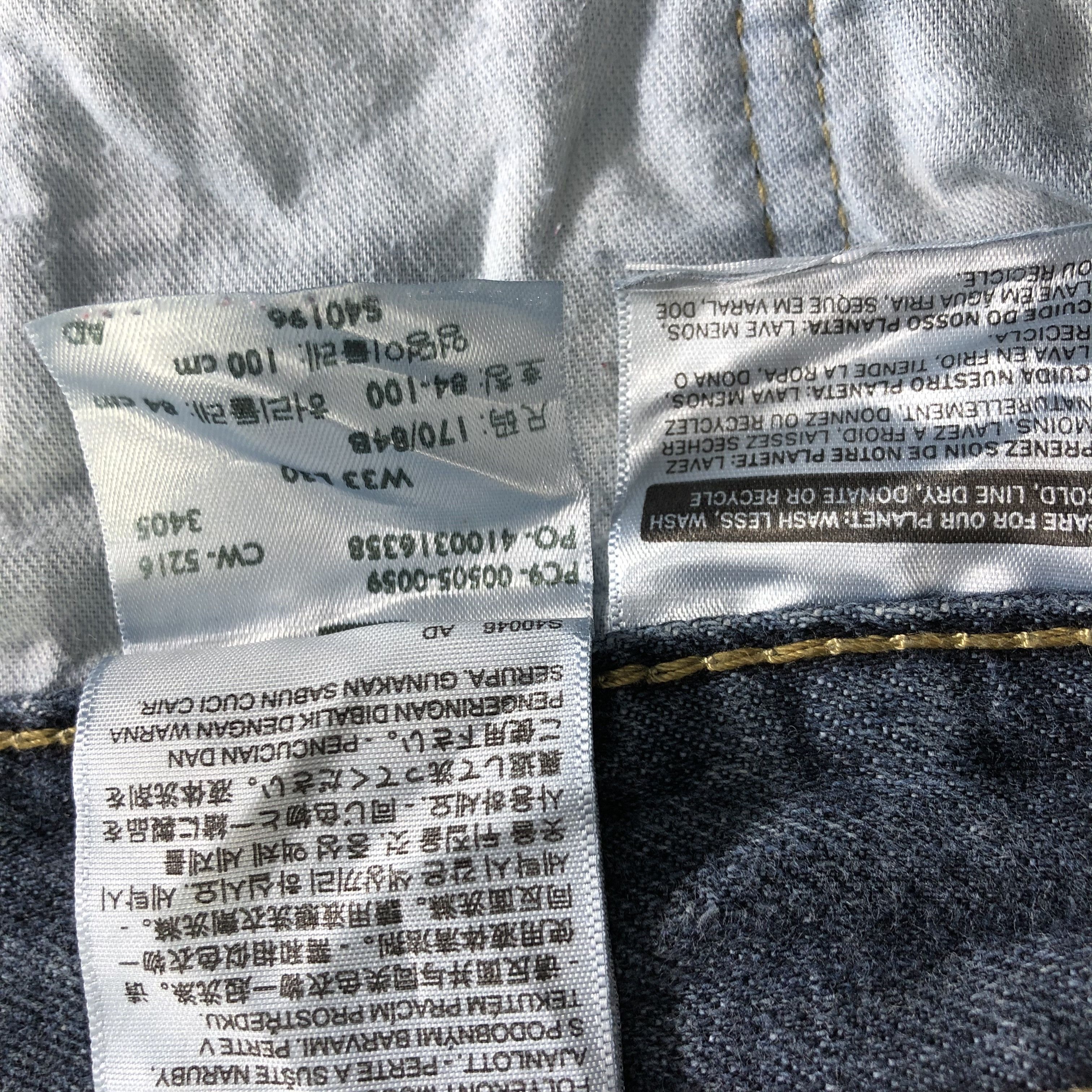 Levi's Vintage Levis 505 Jeans-J4458 Size US 33 - 10 Thumbnail