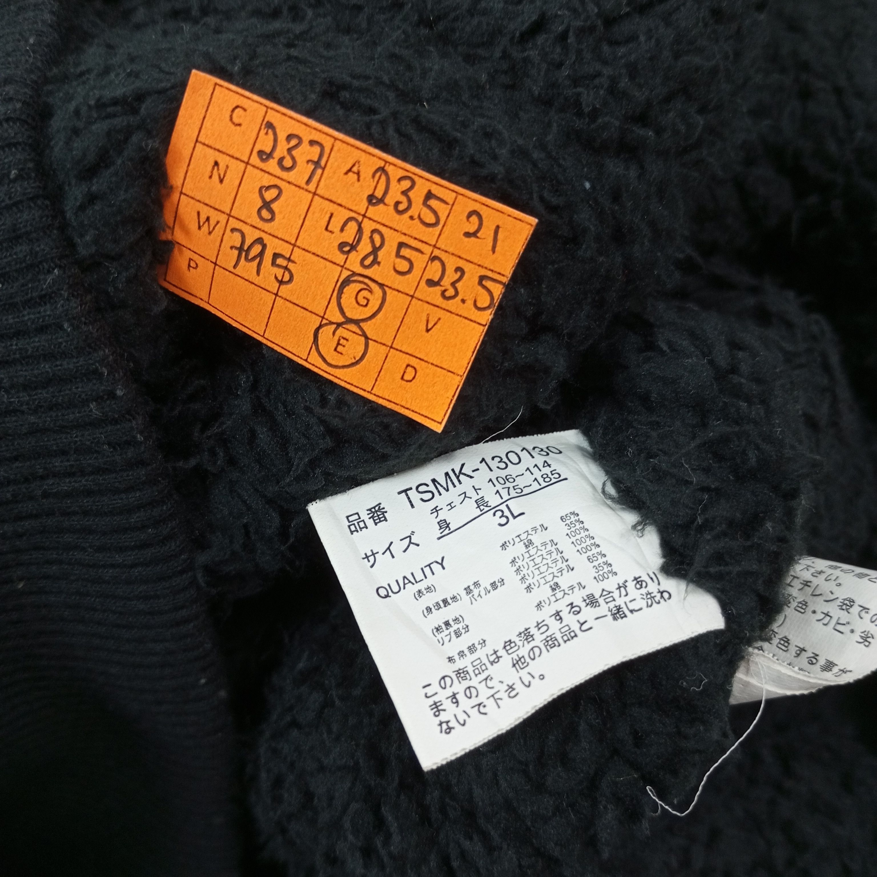 Vintage Sukajan Design Fashion Style Zipper Hoodies c237n8 Size US L / EU 52-54 / 3 - 7 Thumbnail