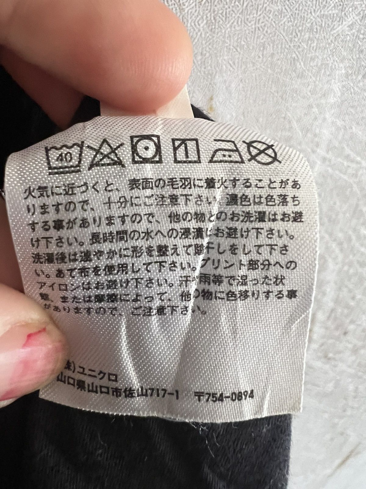 Uniqlo Uniqlo UT The XX Graphic Tee Black Distressed Fade Size US M / EU 48-50 / 2 - 9 Thumbnail