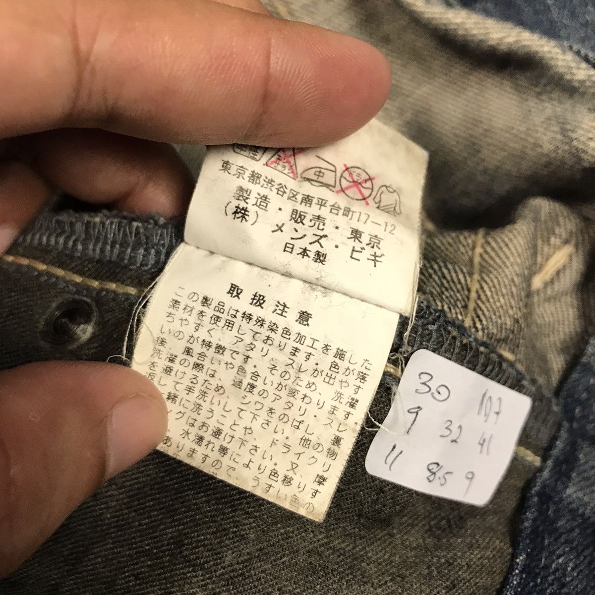If Six Was Nine × Le Grande Bleu (L.G.B.) FALRE DENIM RATTLE TRAP BOOTCUT DISTRESSED DENIM PANTS Size US 30 / EU 46 - 19 Thumbnail
