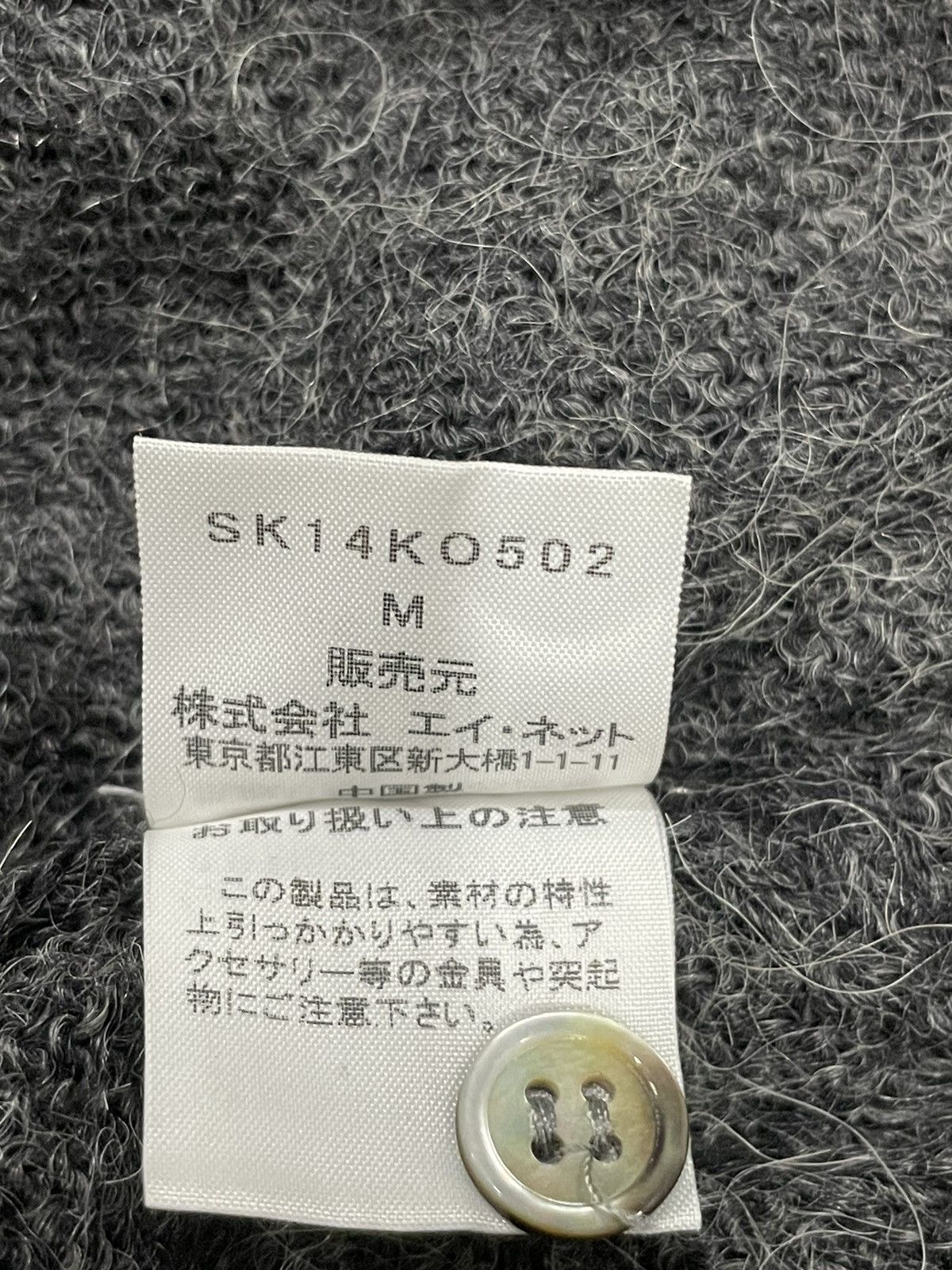 Designer × Japanese Brand × Sunao Kuwahara Sunao Kuwahara Sweater Size M / US 6-8 / IT 42-44 - 4 Thumbnail