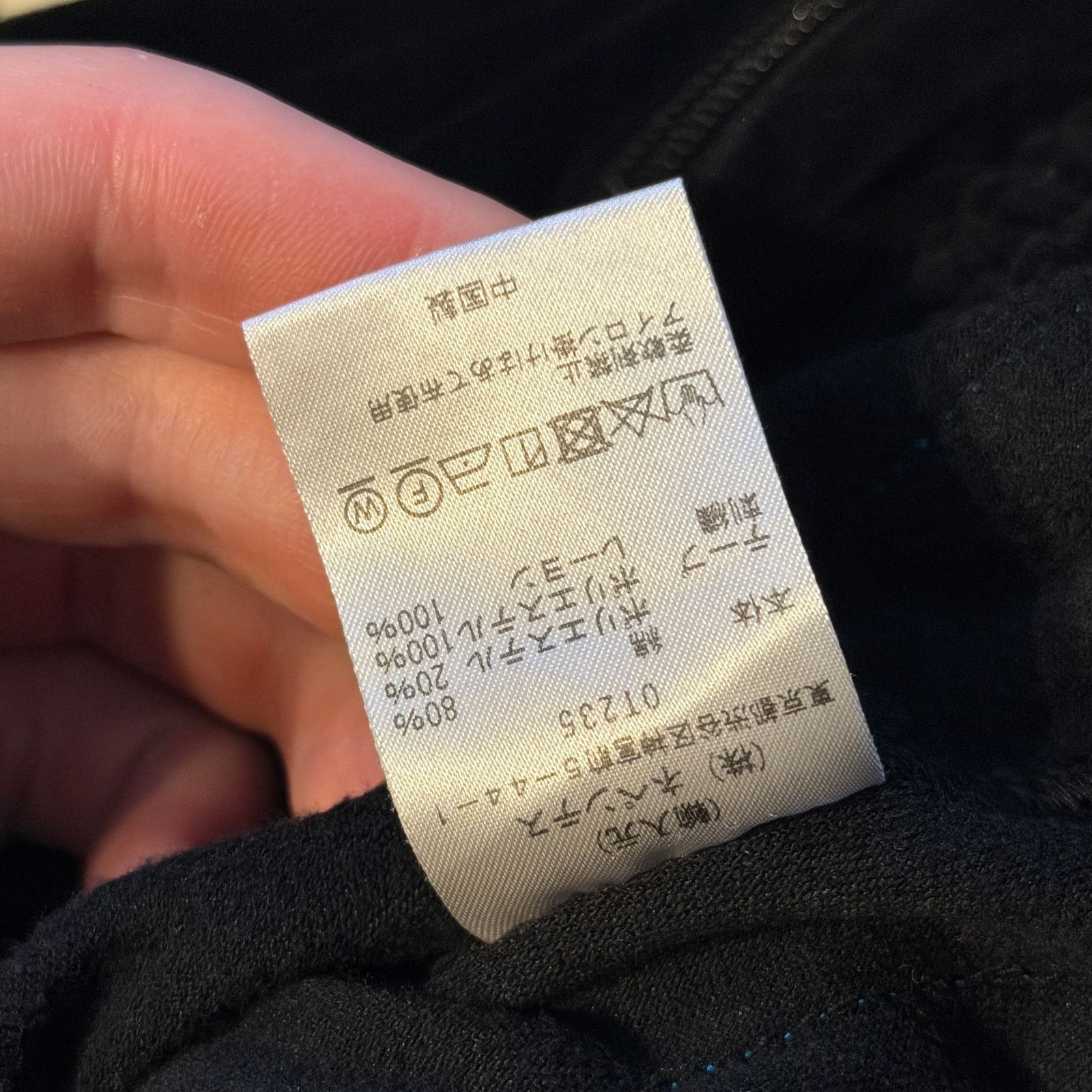 Needles Needles Velour Track Pants Size US 36 / EU 52 - 5 Thumbnail