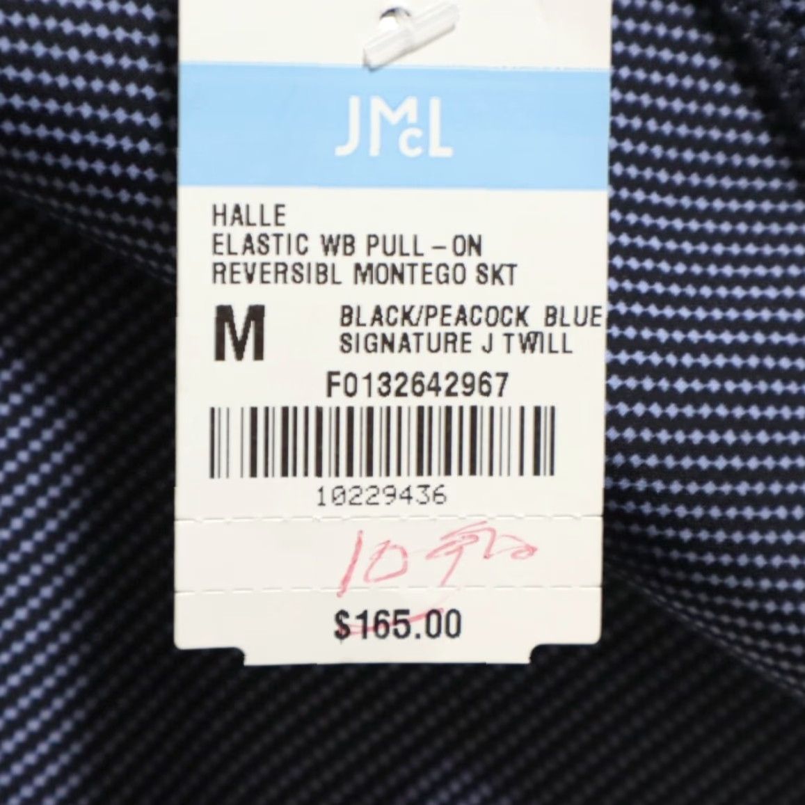 J.McLaughlin J. McLaughlin High Stretch Reversible Montego Halle Nylon Woven Skirt Blue Women's M Size 32" / US 10 / IT 46 - 6 Thumbnail