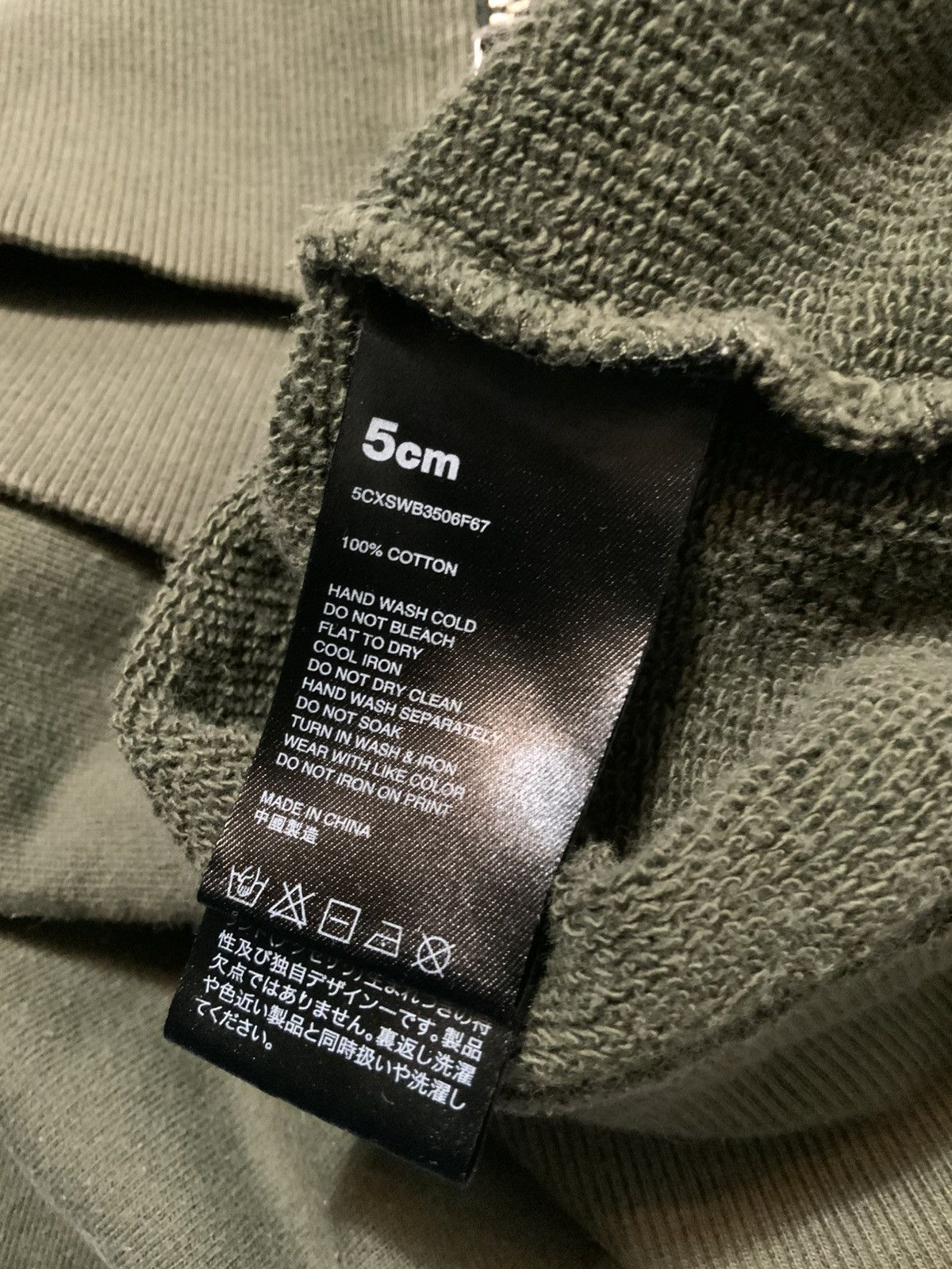 5cm 5CM Brutalism Architect Your Future Skull Japan Patch Hoodie Size US L / EU 52-54 / 3 - 7 Thumbnail
