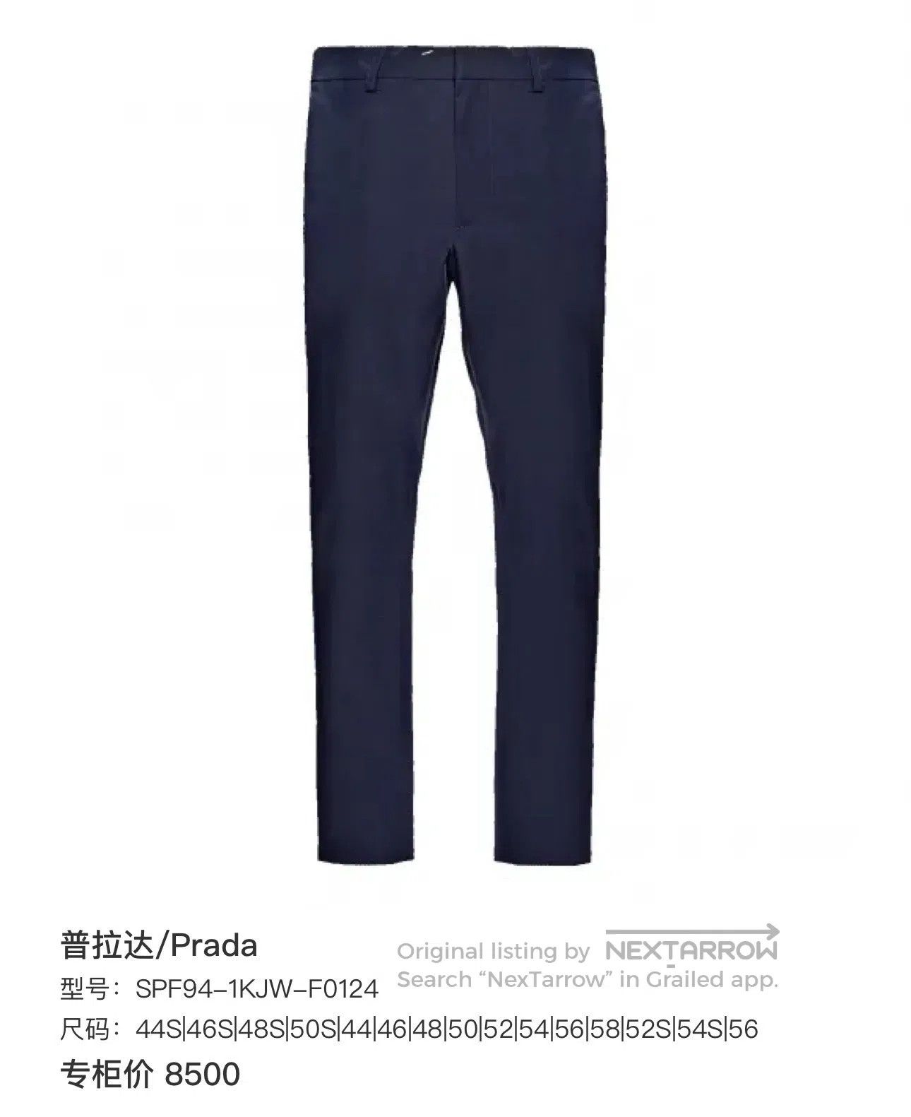 Prada Prada Navy Blue Back Pocket Tag Letter Logo Suit Trousers| Size US 28 / EU 44 - 6 Thumbnail