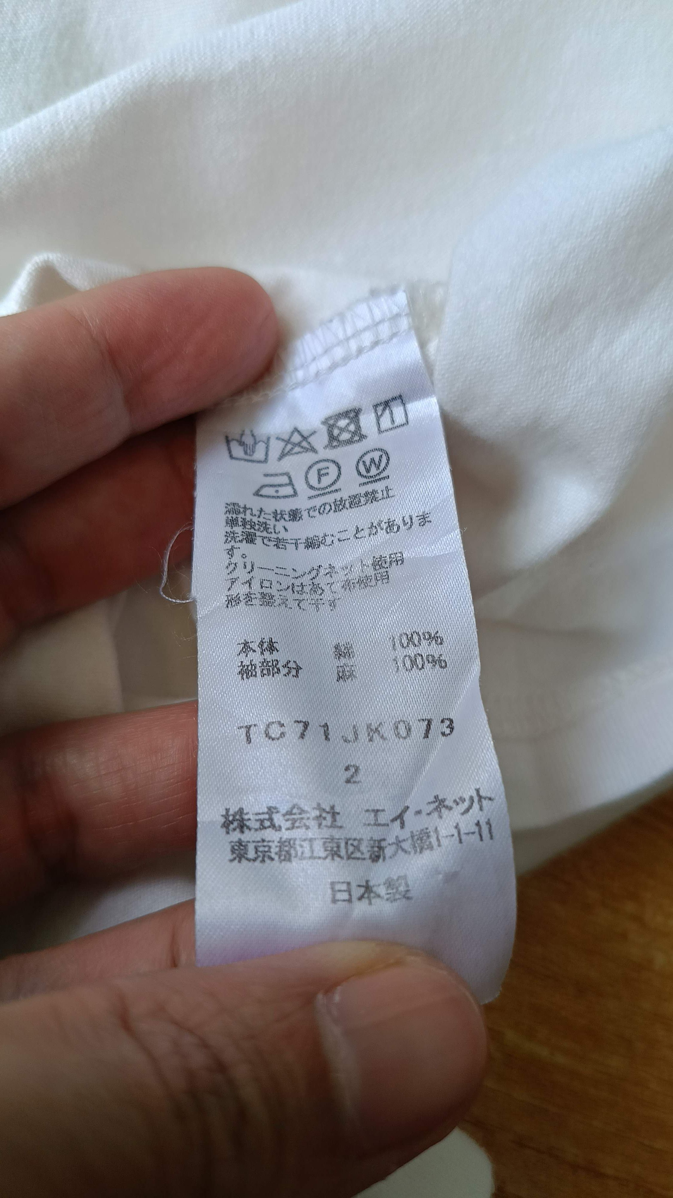 Issey Miyake × Tsumori Chisato Tsumori Chisato 2 by ISSEY MIYAKE white linen sleeve tshirt Size XS / US 0-2 / IT 36-38 - 11 Thumbnail