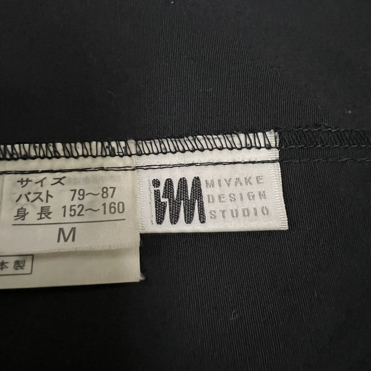 Issey Miyake 90s Vintage Issey Miyake design studio Squirrel Windcoat Size US M / EU 48-50 / 2 - 12 Thumbnail