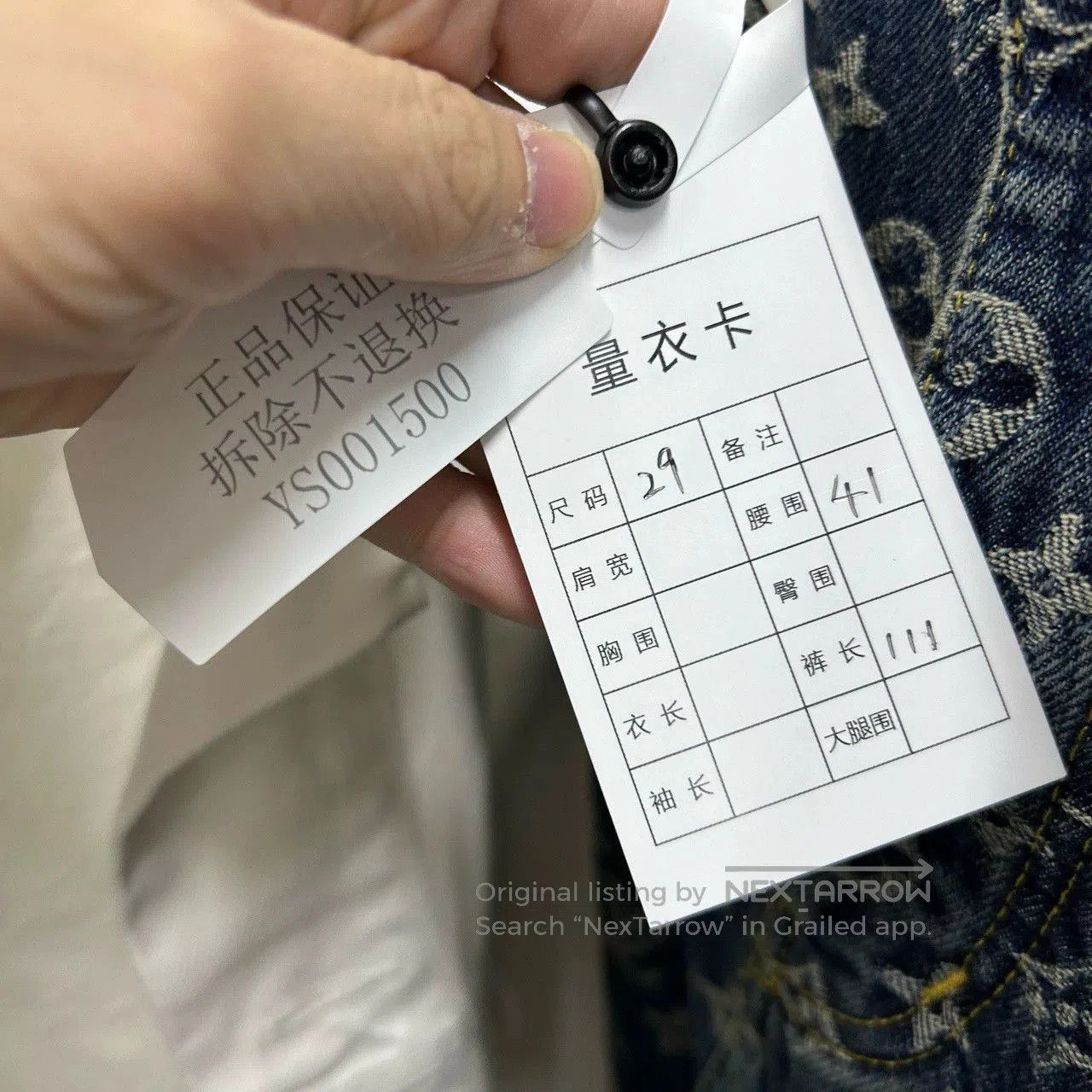 Louis Vuitton new lv denim pants classic style. Size US 29 - 6 Thumbnail