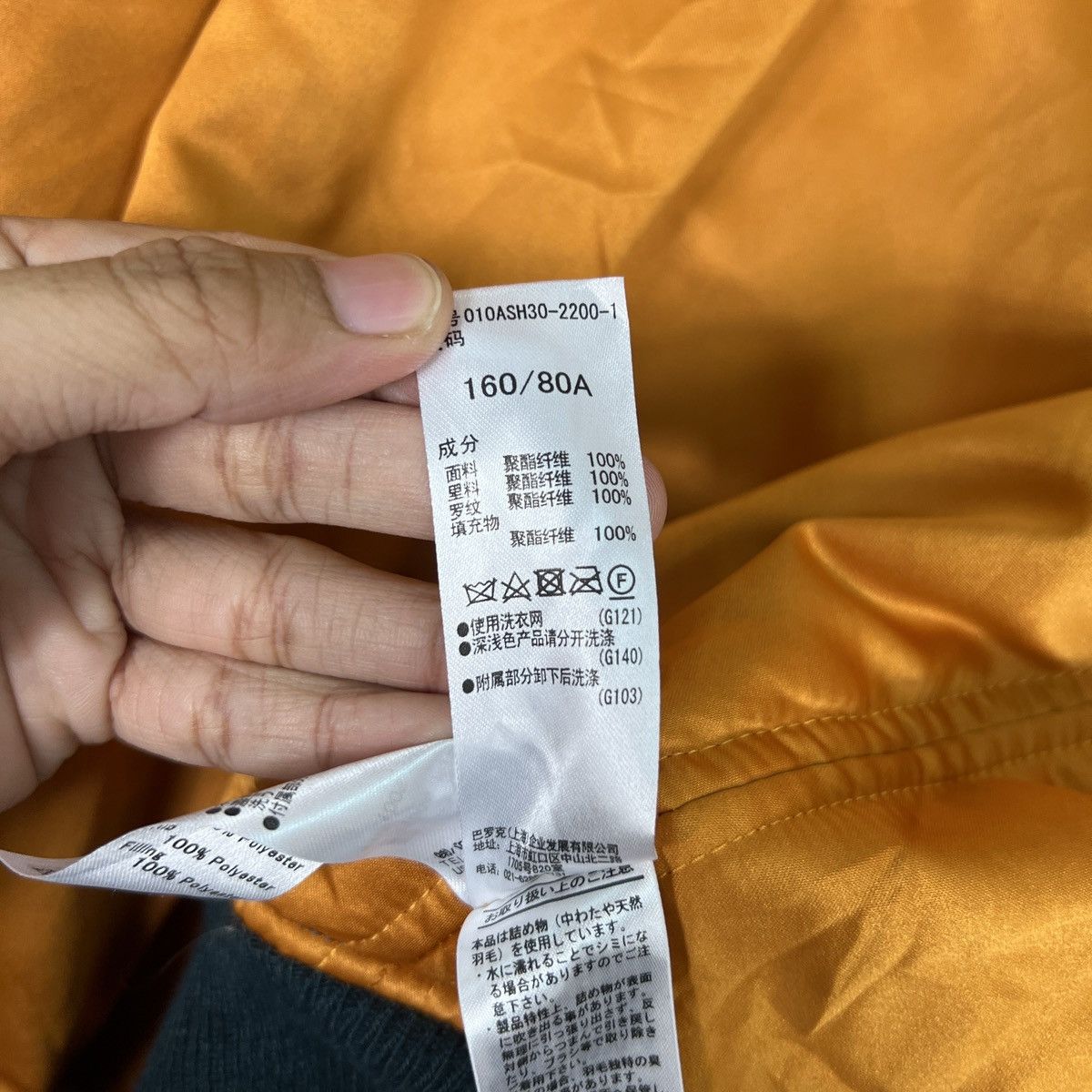 MOUSSY 🔥 RIOT RIOT MOUSSY BRAVE HAVE NO GUNS BOMBER JACKET Size US L / EU 52-54 / 3 - 18 Thumbnail