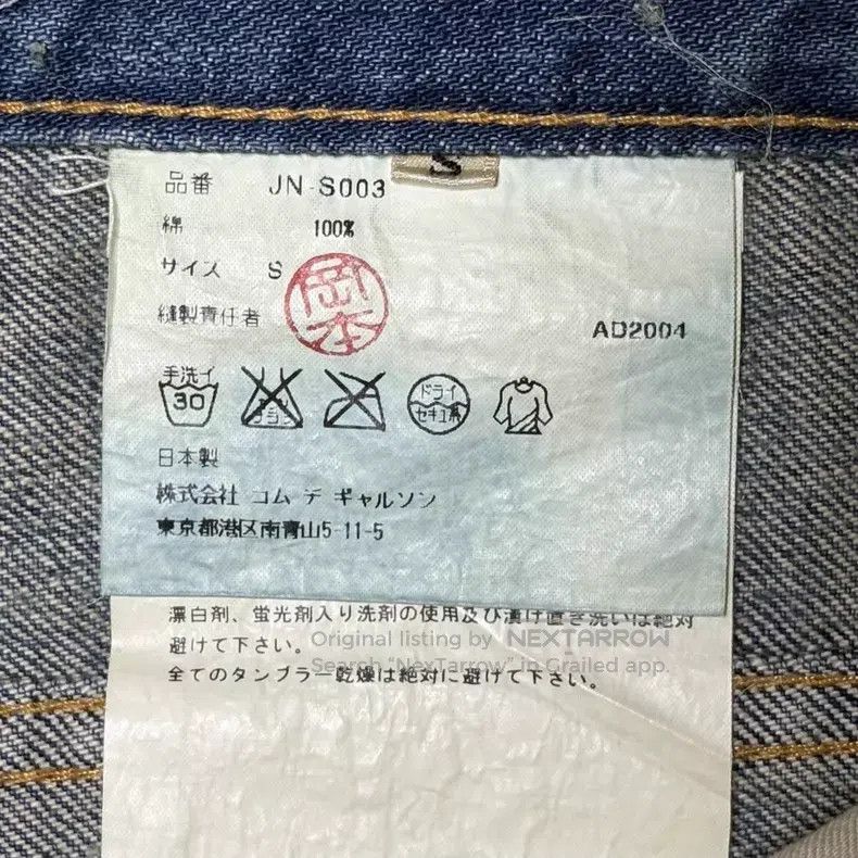 Junya Watanabe JUNYA WATANABE size S Deconstructed Low-Rise Denim Capris Size 23" - 6 Thumbnail