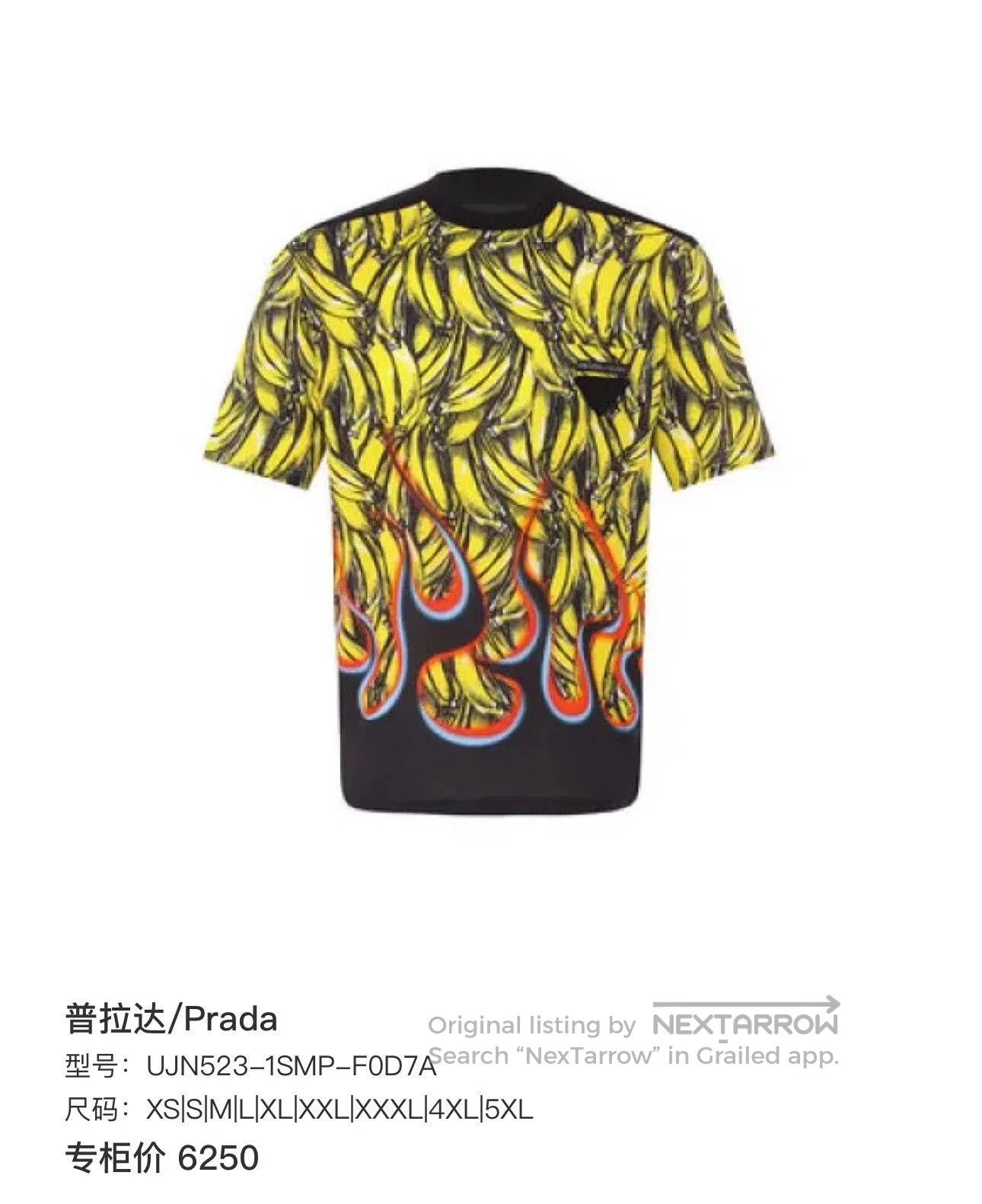 Prada Prada Runway Banana Flame Logo Short Sleeve. Size US S / EU 44-46 / 1 - 6 Thumbnail