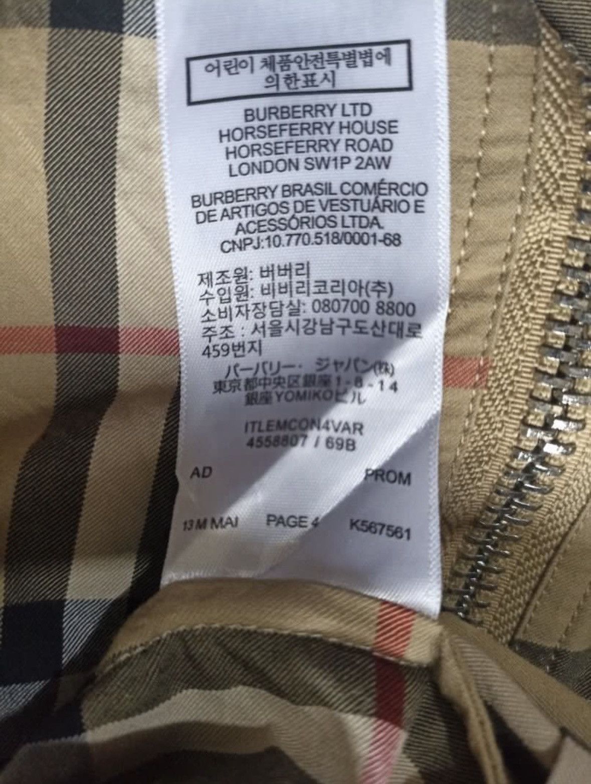 Burberry Burberry Nova Check Monster Graphic Print Jacket Size US M / EU 48-50 / 2 - 7 Thumbnail