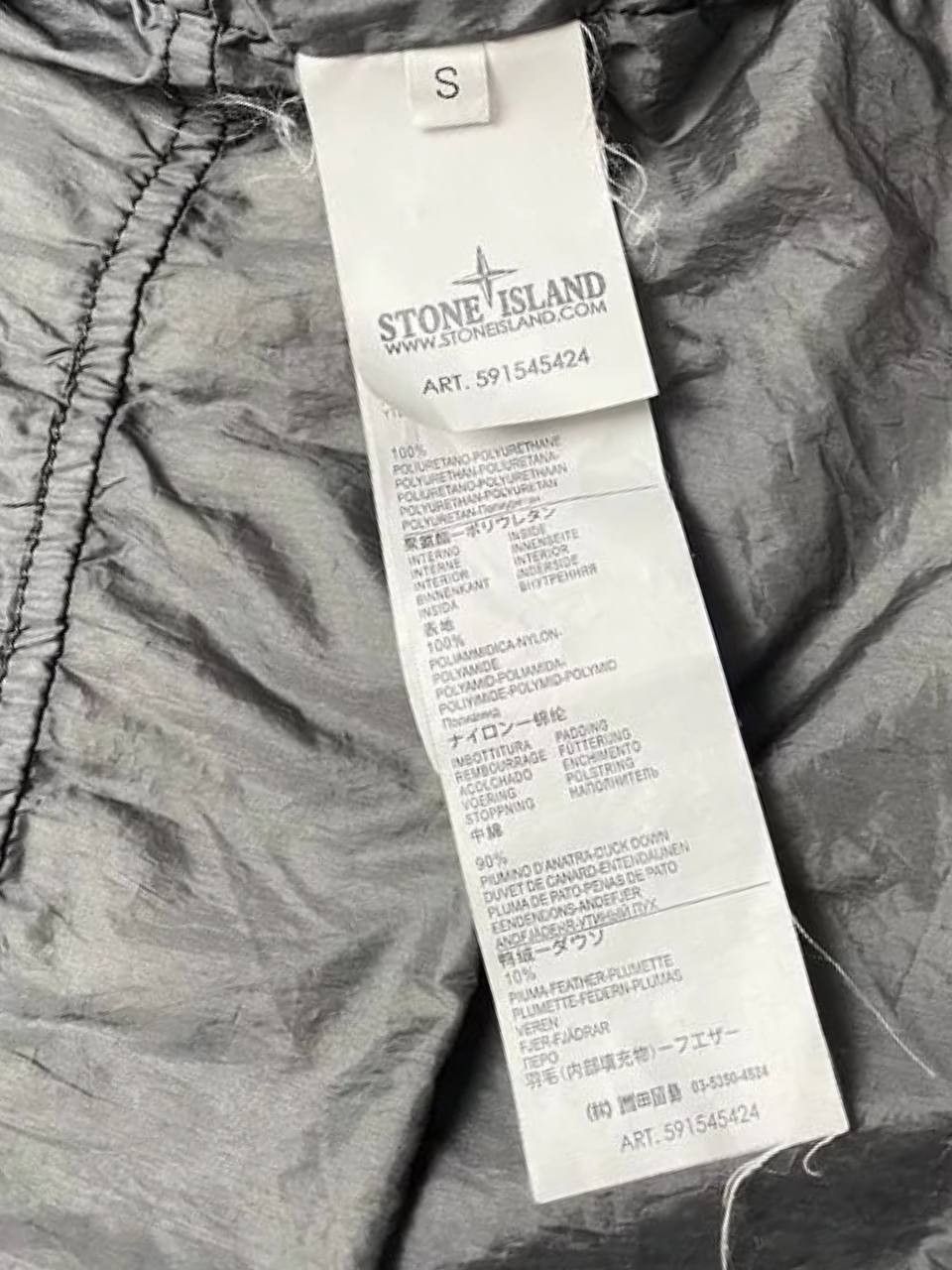 Stone Island Stone Island Down Jacket Size S Size US S / EU 44-46 / 1 - 8 Thumbnail