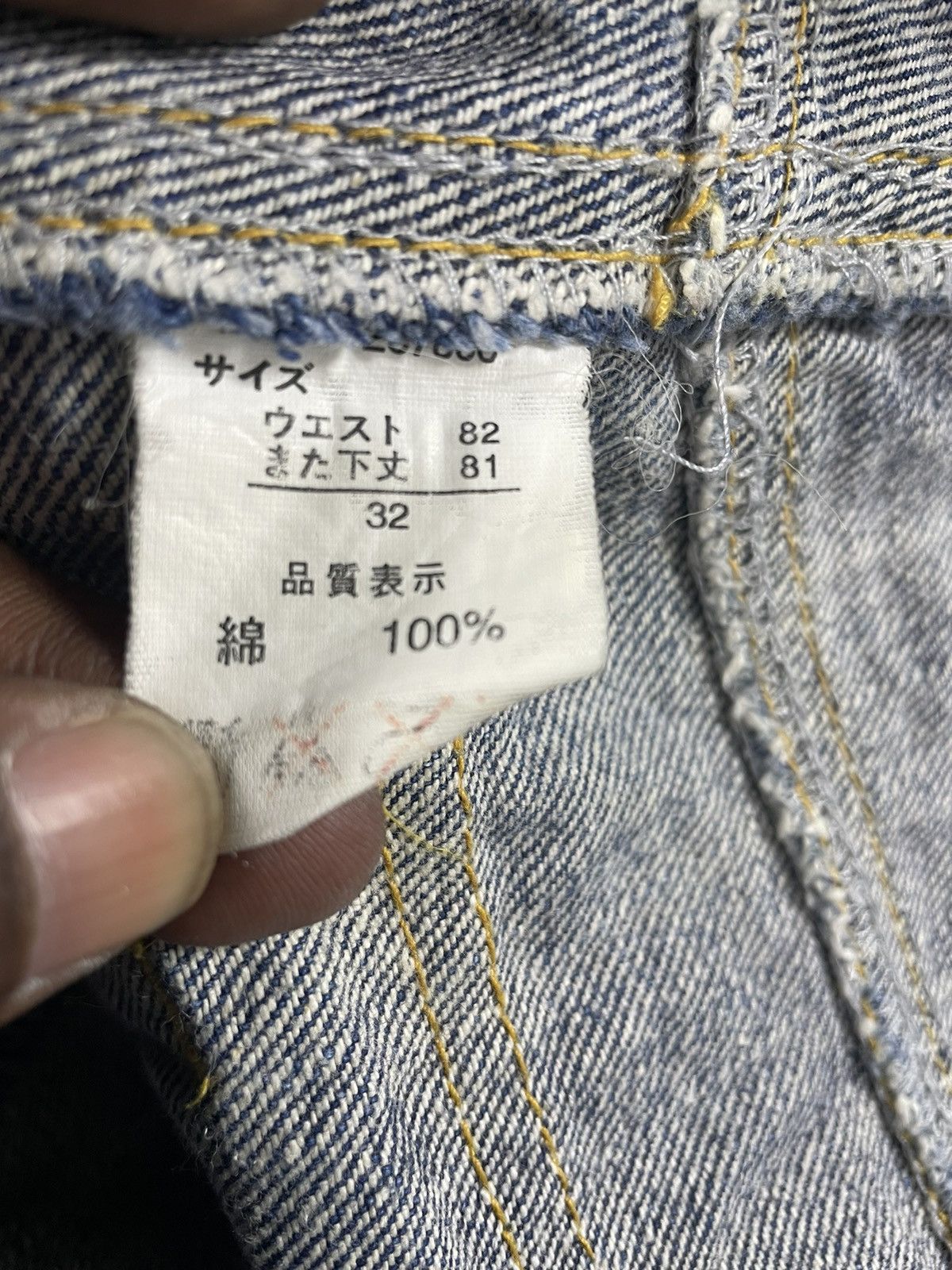 Japanese Brand Vintage Japanese Jeans Karakuri Size US 34 / EU 50 - 9 Thumbnail