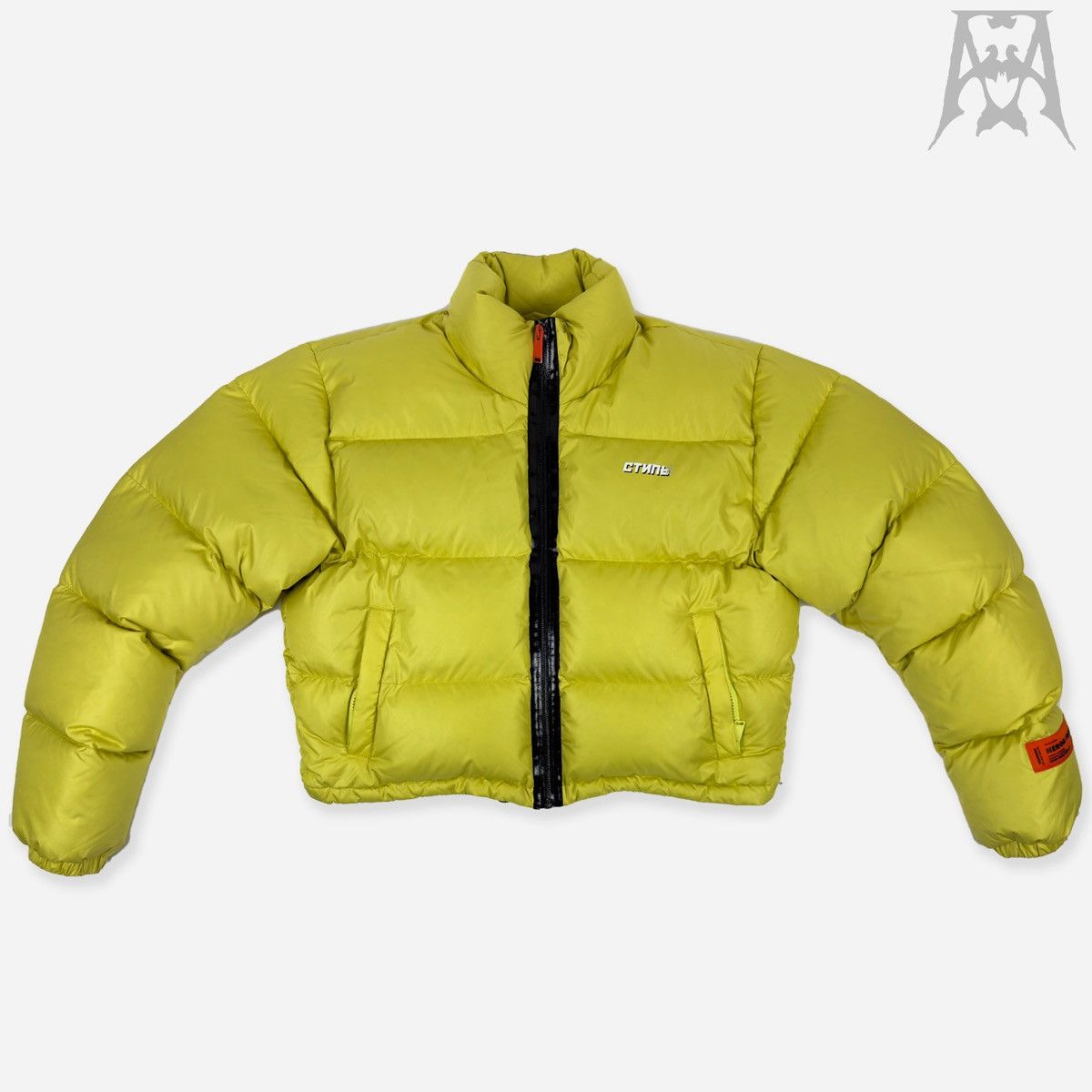 Heron Preston Heron Preston Cropped Down Puffer Jacket Size M / US 6-8 / IT 42-44 - 1 Thumbnail