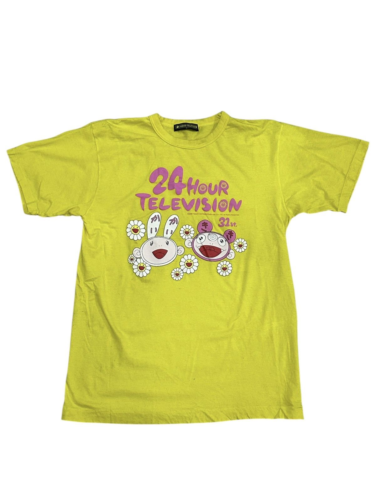 Takashi Murakami Takashi Murakami x 24 Hour Television Tee 2008 Size US L / EU 52-54 / 3 - 1 Thumbnail