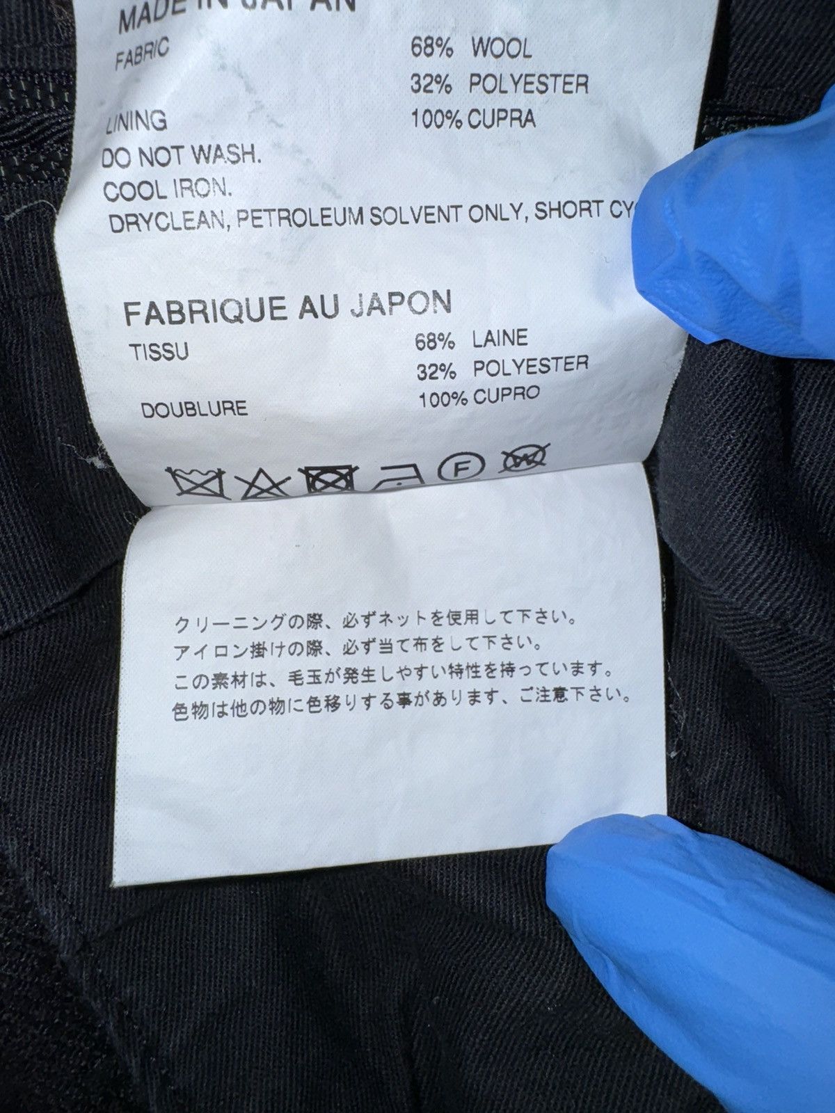 Comme des Garcons × Comme des Garcons Homme Plus COMME DES GARÇONS HOMME PLUS Black Gabardine Trousers Size US 34 / EU 50 - 18 Thumbnail