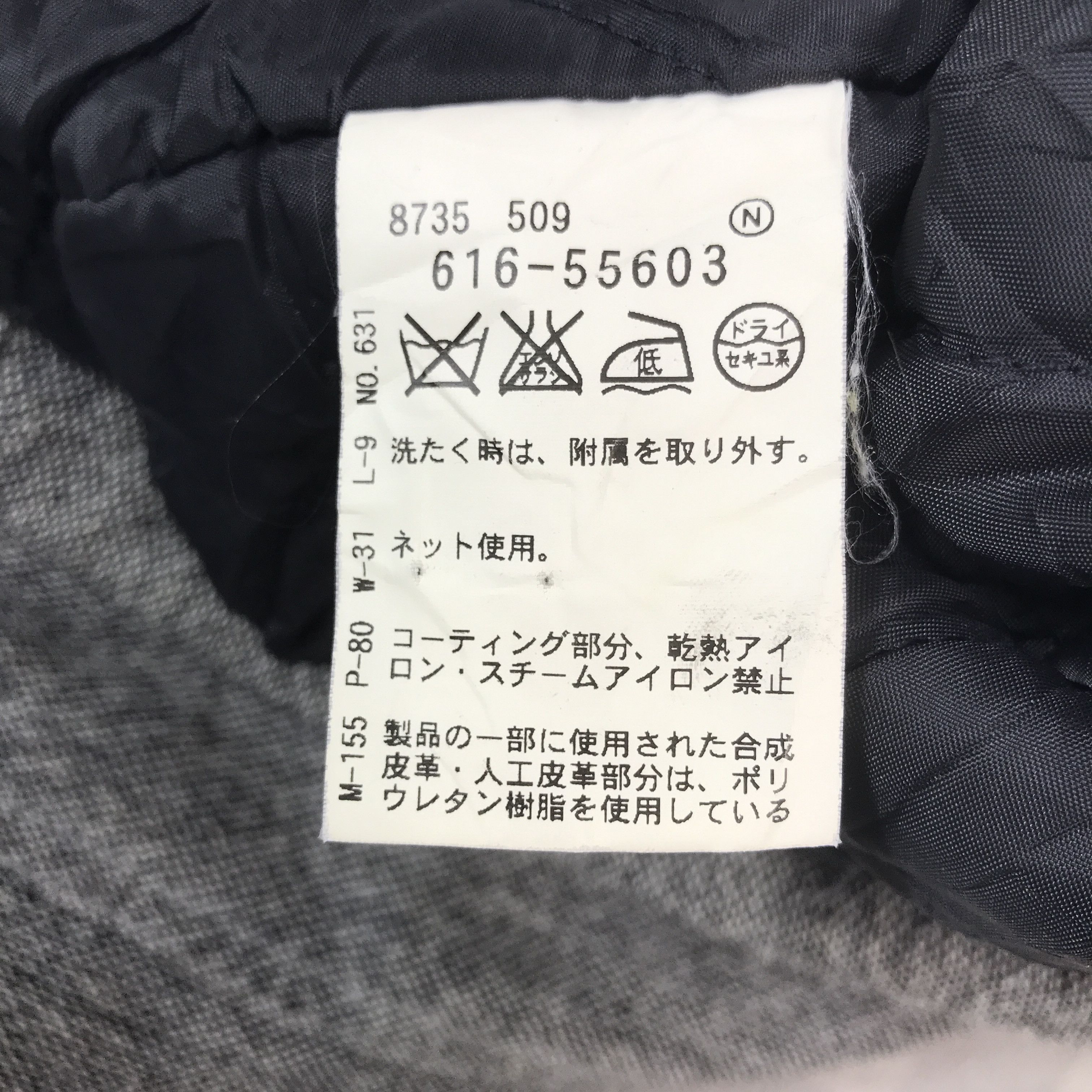 Japanese Brand Vintage Tkmixpice Japanese brand Bono style Jacket K64B9 Size US M / EU 48-50 / 2 - 12 Thumbnail
