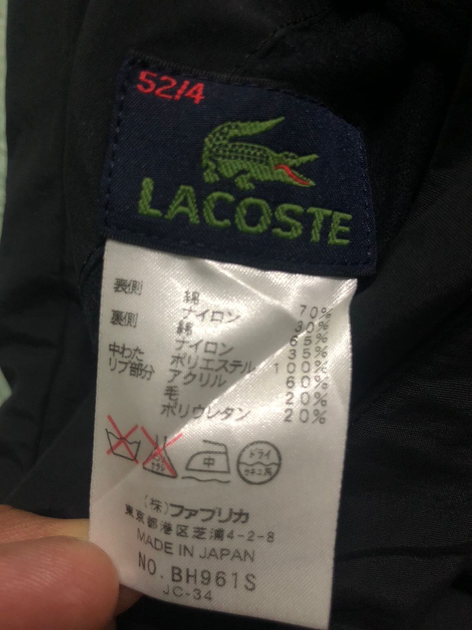 Lacoste VINTAGE LACOSTE RIVESIBLE QUILTED JACKET SUNFADED ONE SIDE Size US L / EU 52-54 / 3 - 19 Thumbnail