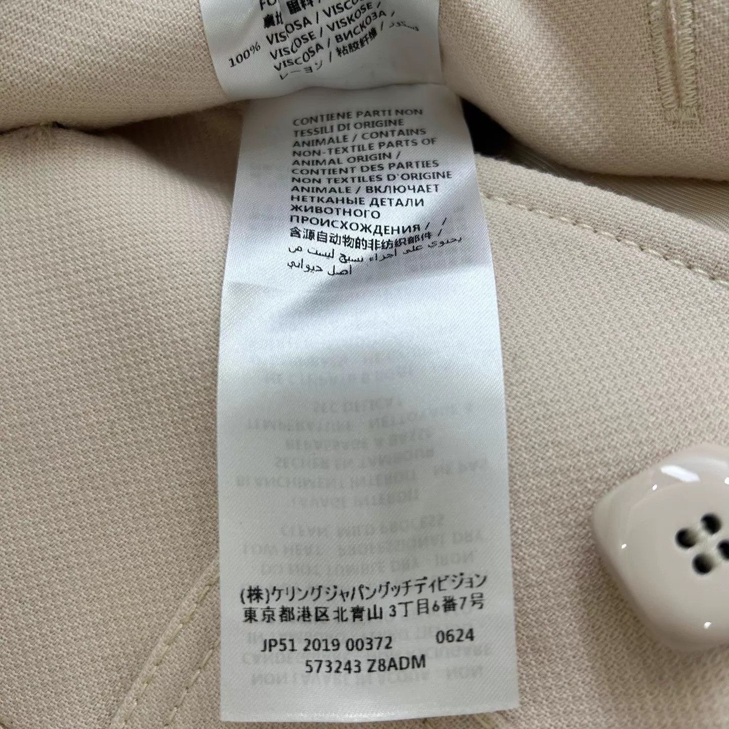 Gucci Gucci Double G Belted Ivory Coat Women's Size 40 Size S / US 4 / IT 40 - 4 Thumbnail