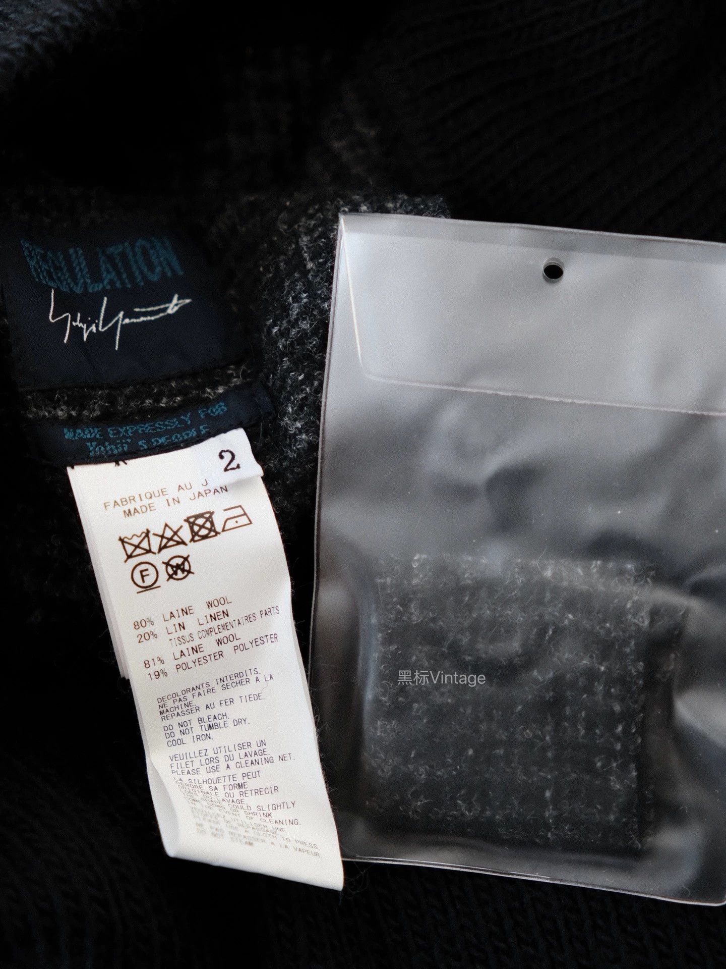 Yohji Yamamoto Yohji Yamamoto 23AW Vintage Sleeveless Turtleneck Vest Size M / US 6-8 / IT 42-44 - 7 Thumbnail