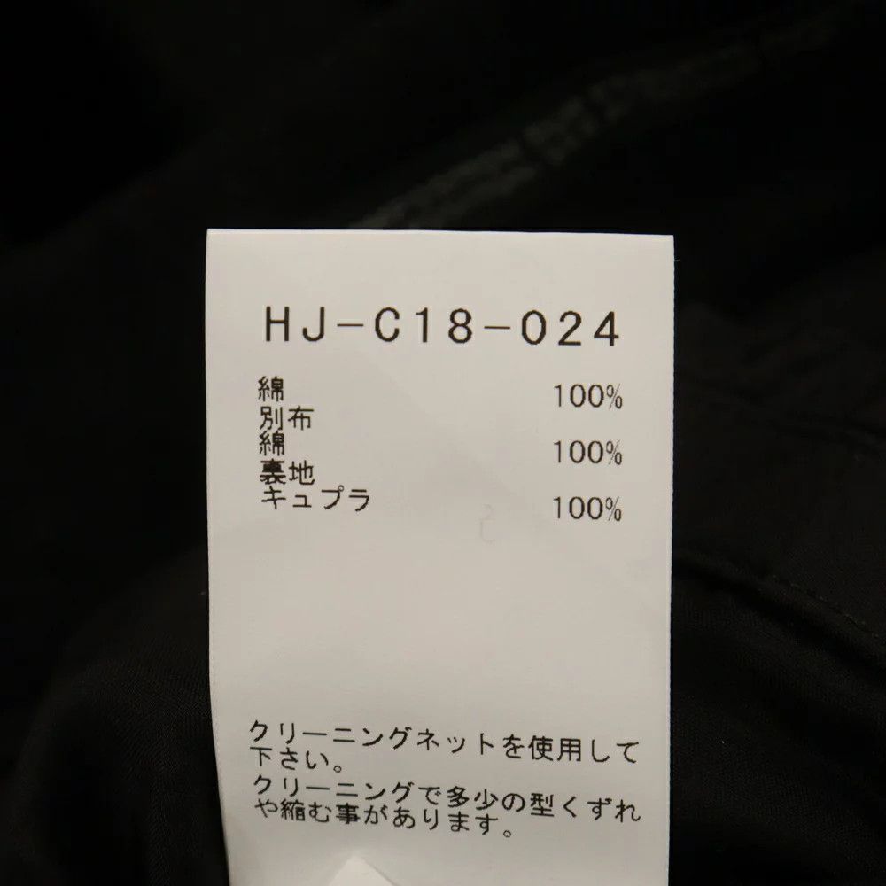 Yohji Yamamoto Yohji Yamamoto POUR HOMME 23AW COLLAR DENIM COAT Size US S / EU 44-46 / 1 - 6 Thumbnail
