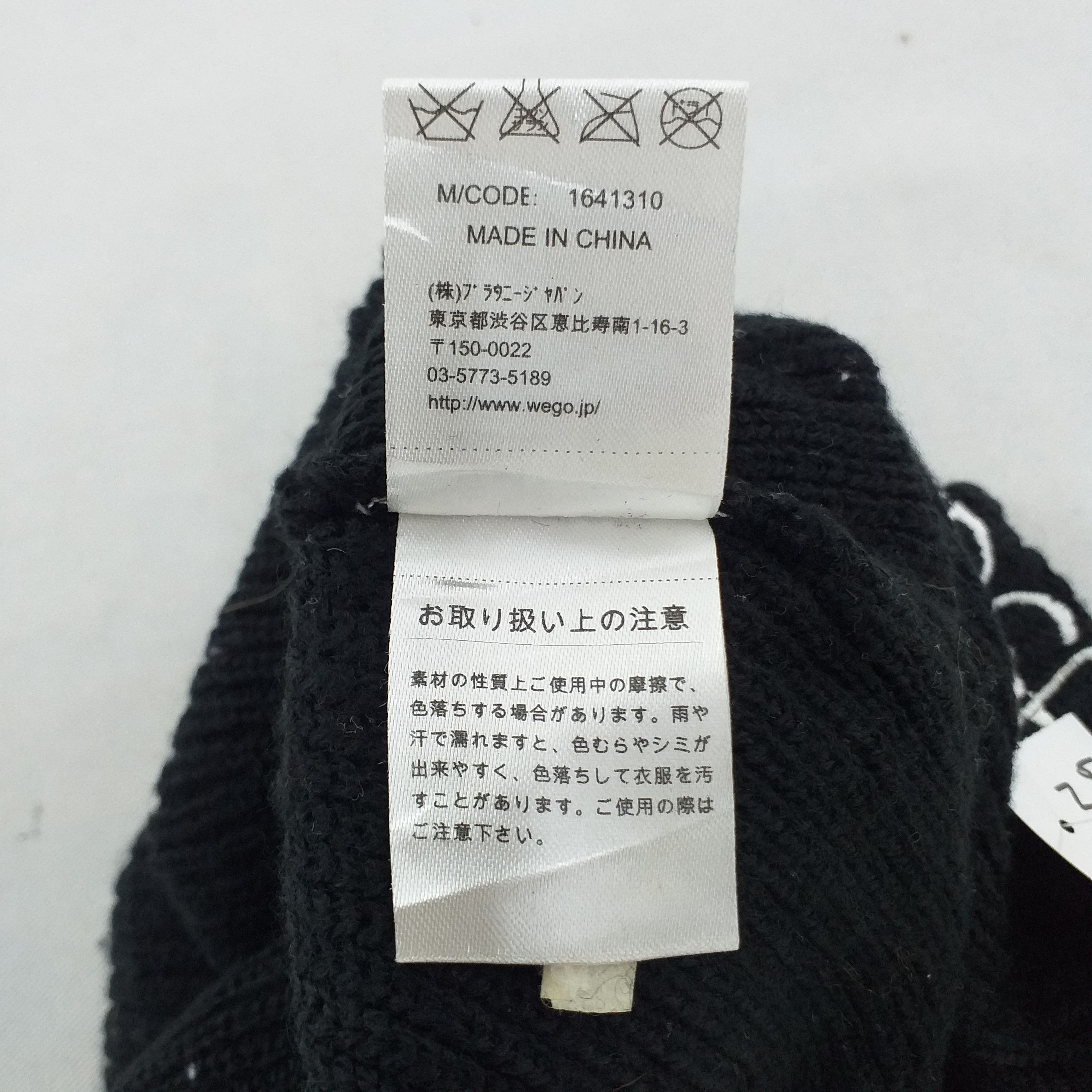 Japanese Brand Only God Can Judge Me Embroidery Snow Cap Hat Beanie -BN209 Size ONE SIZE - 6 Thumbnail