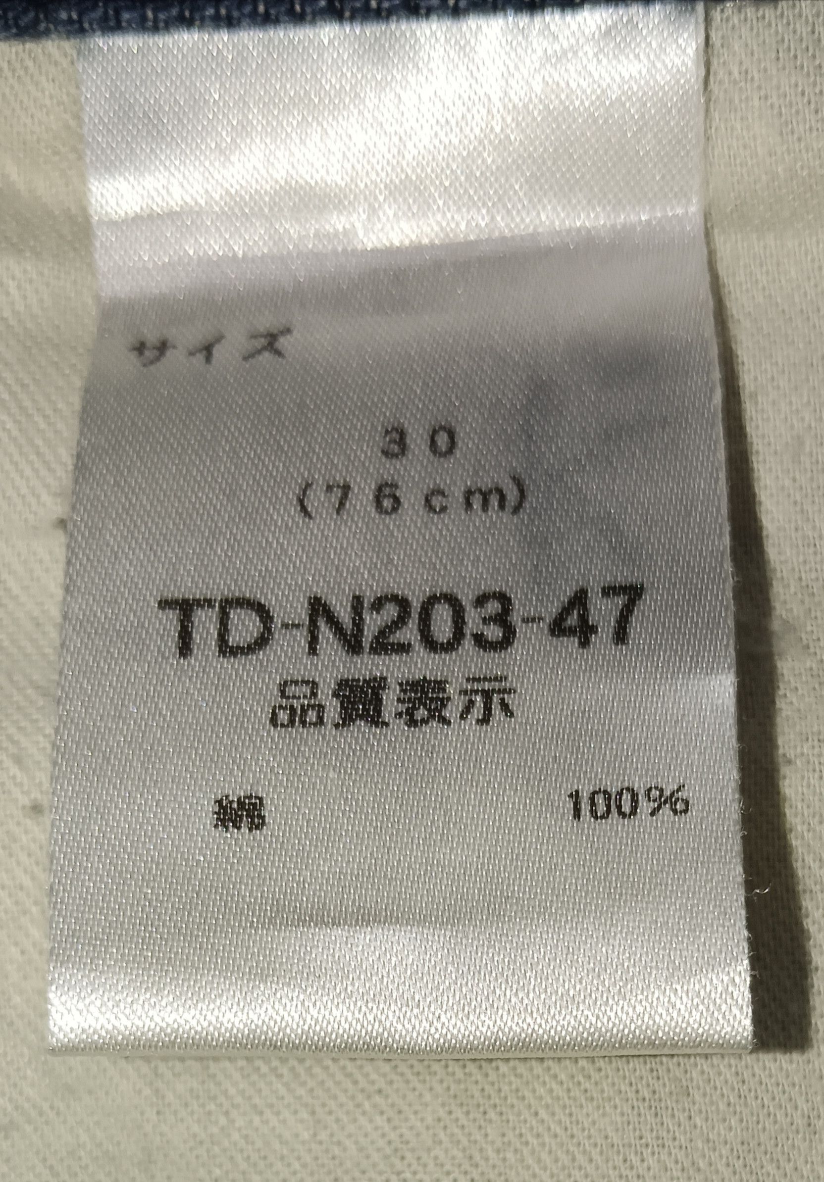 Naval Clothing Factory Navi Produce Thunder Whiskers Stone Wash Flare Denim Size US 31 - 9 Thumbnail